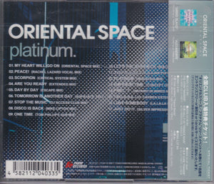 Oriental Space ‎– Platinum     (Pre-owned)