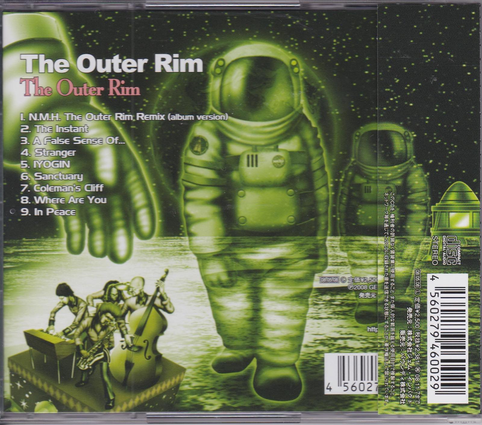 The Outer Rim – The Outer Rim (USED) – Surface Records
