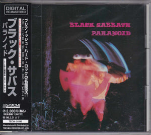 Black Sabbath ‎– Paranoid    (USED)