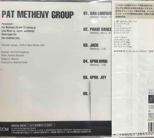 Pat Metheny Group ‎– Pat Metheny Group