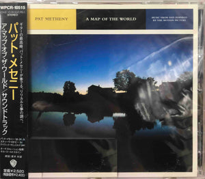 Pat Metheny ‎– A Map Of The World     (Pre-owned)