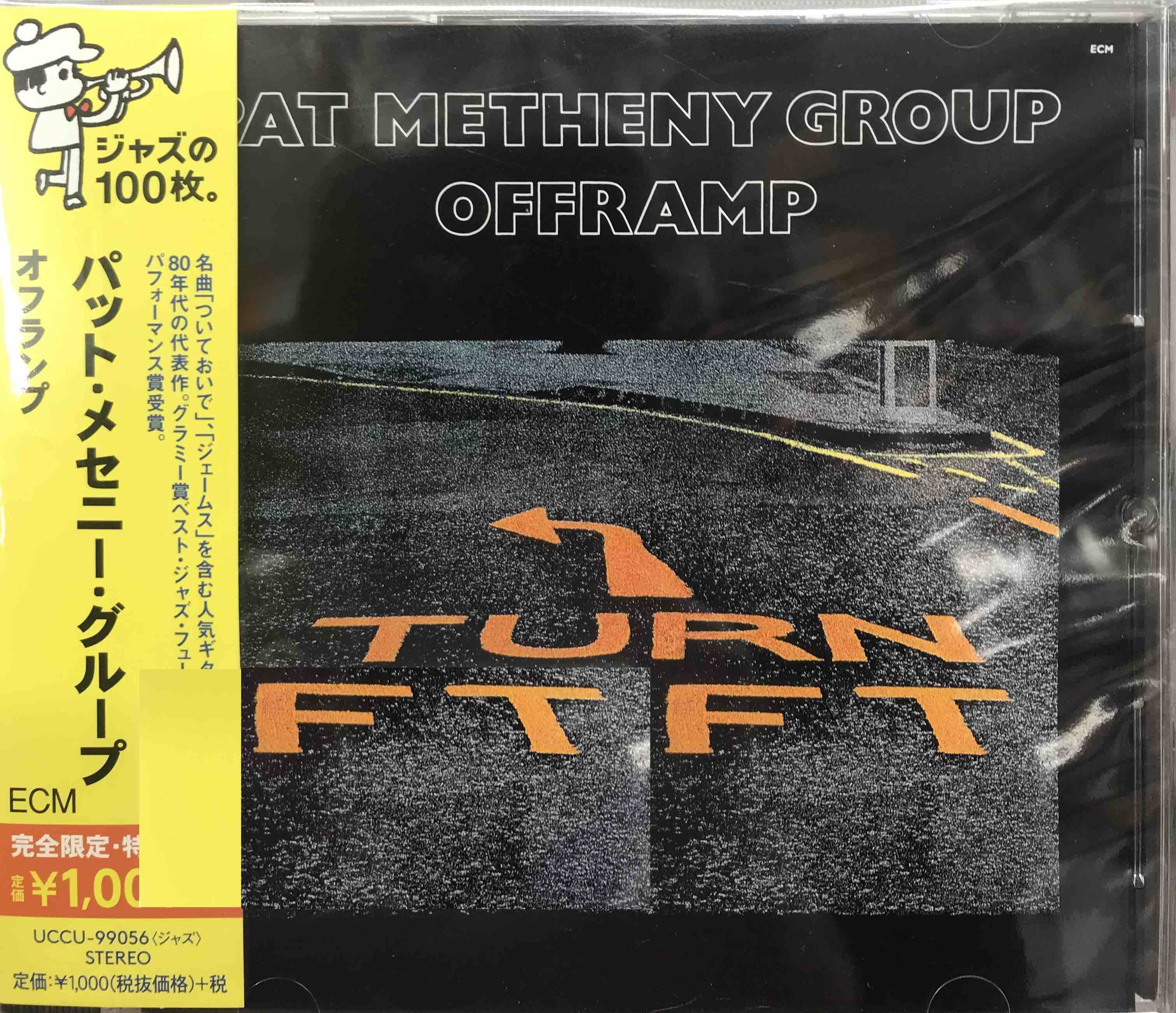 Pat Metheny Group Offramp Pre owned Surface Records pat-metheny-group-offramp-pre-owned-surface-records