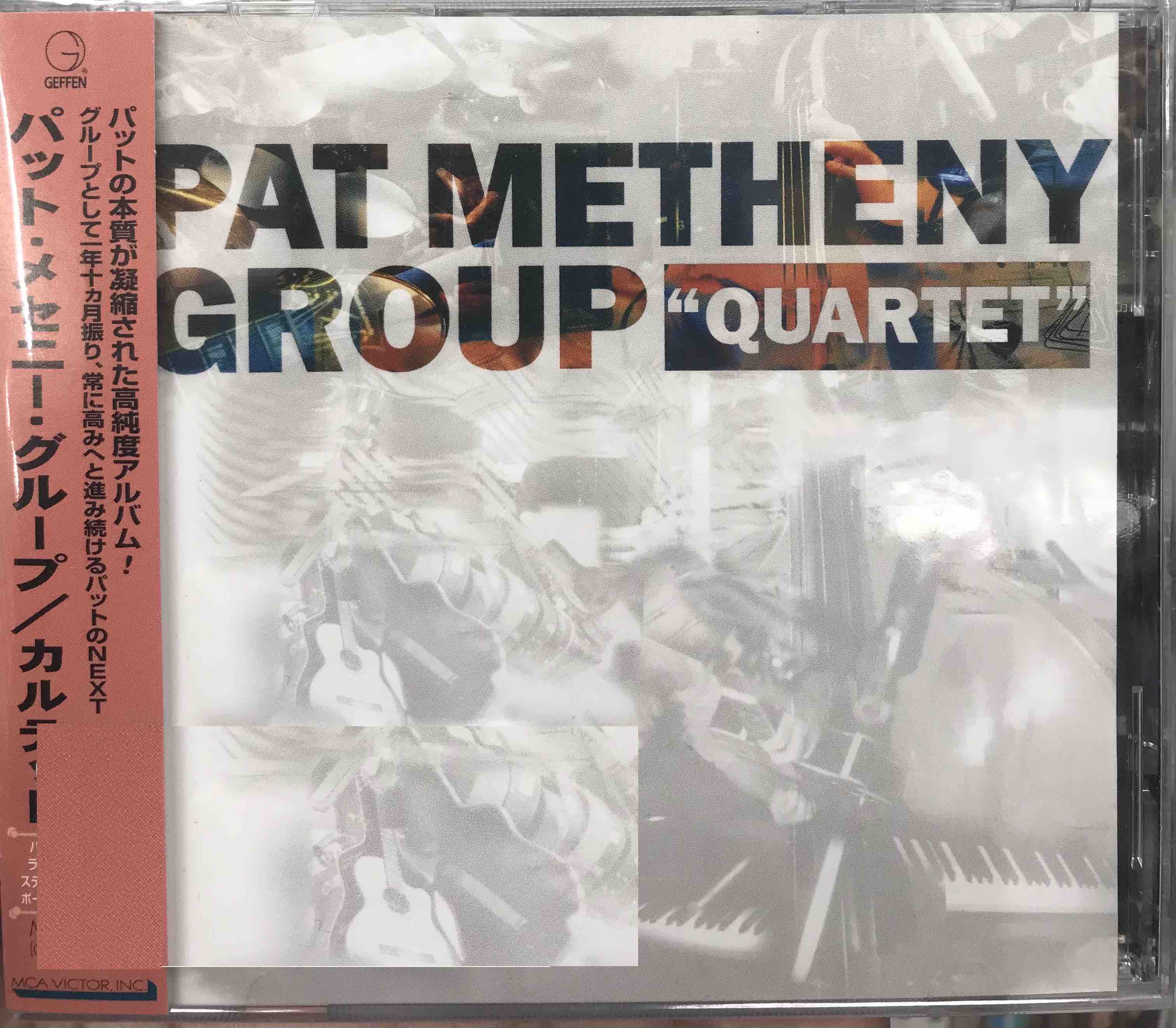 Pat Metheny Group ‎– "Quartet"     (Pre-owned)