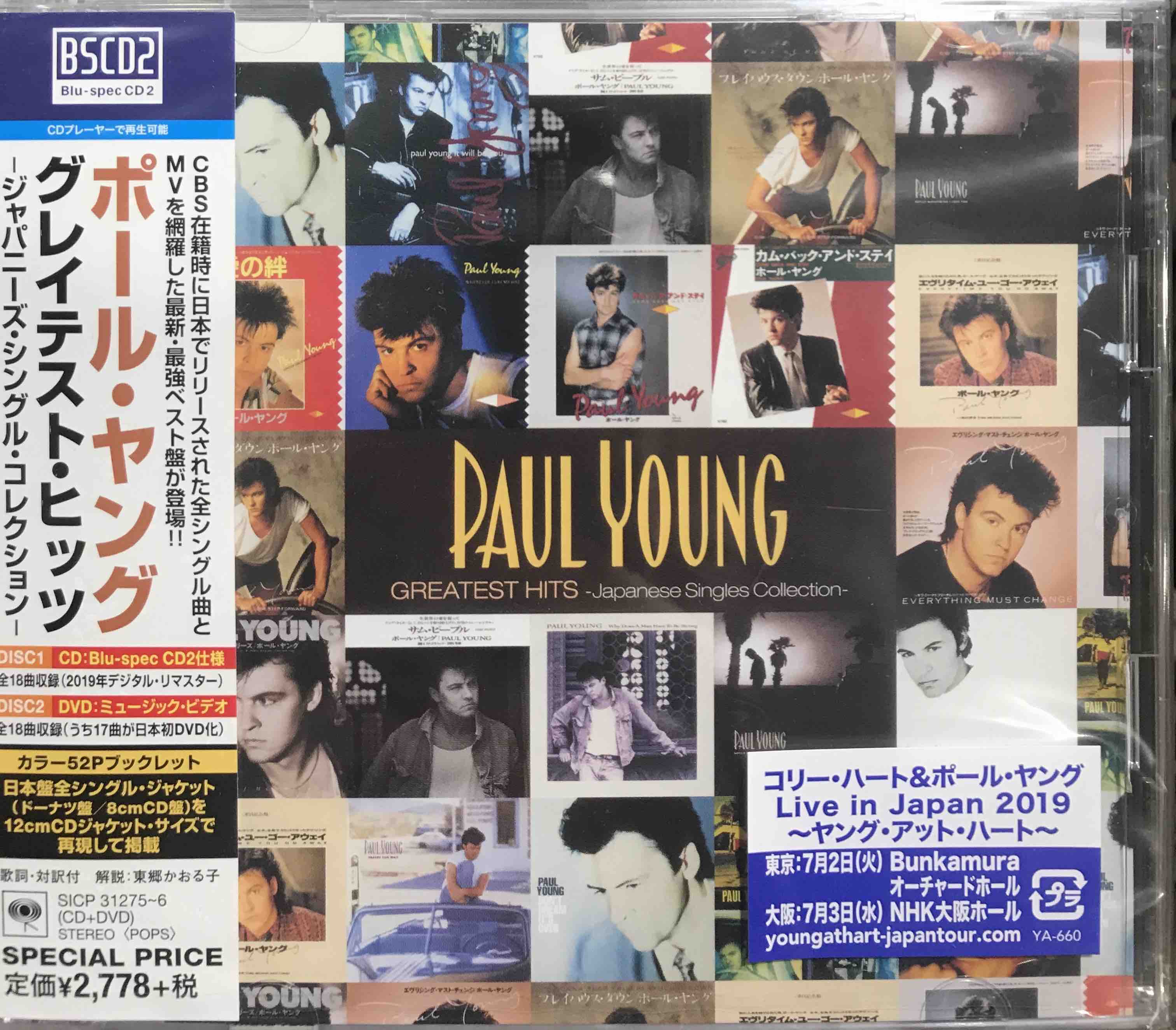 Paul Young ‎– Greatest Hits - Japanese Singles Collection