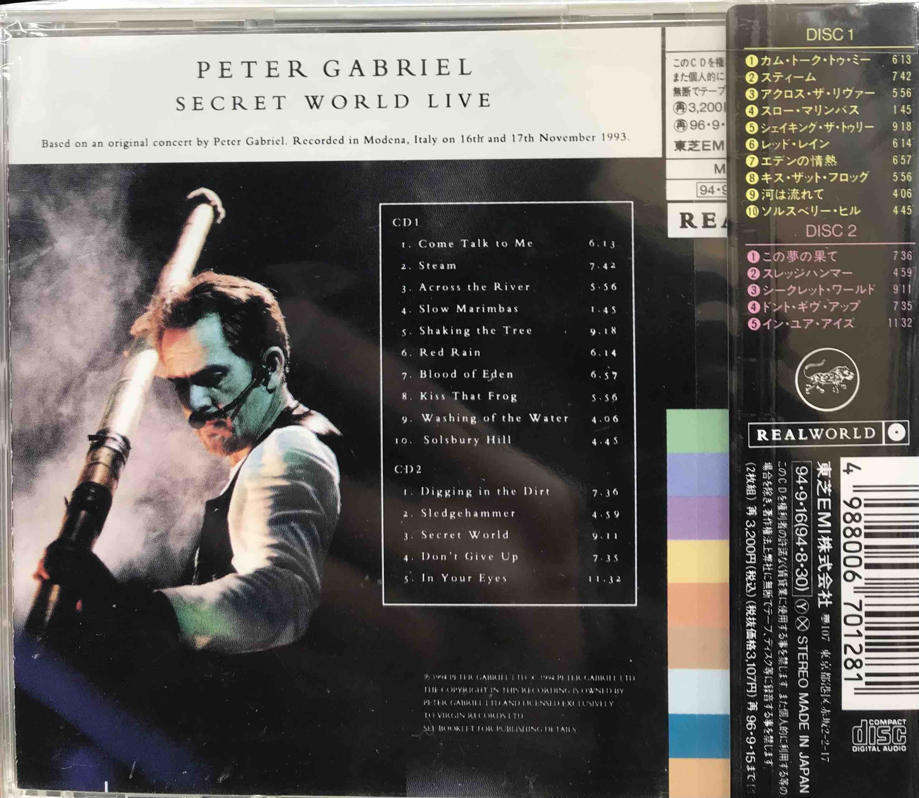 Peter Gabriel ‎– Secret World Live     (Pre-owned)