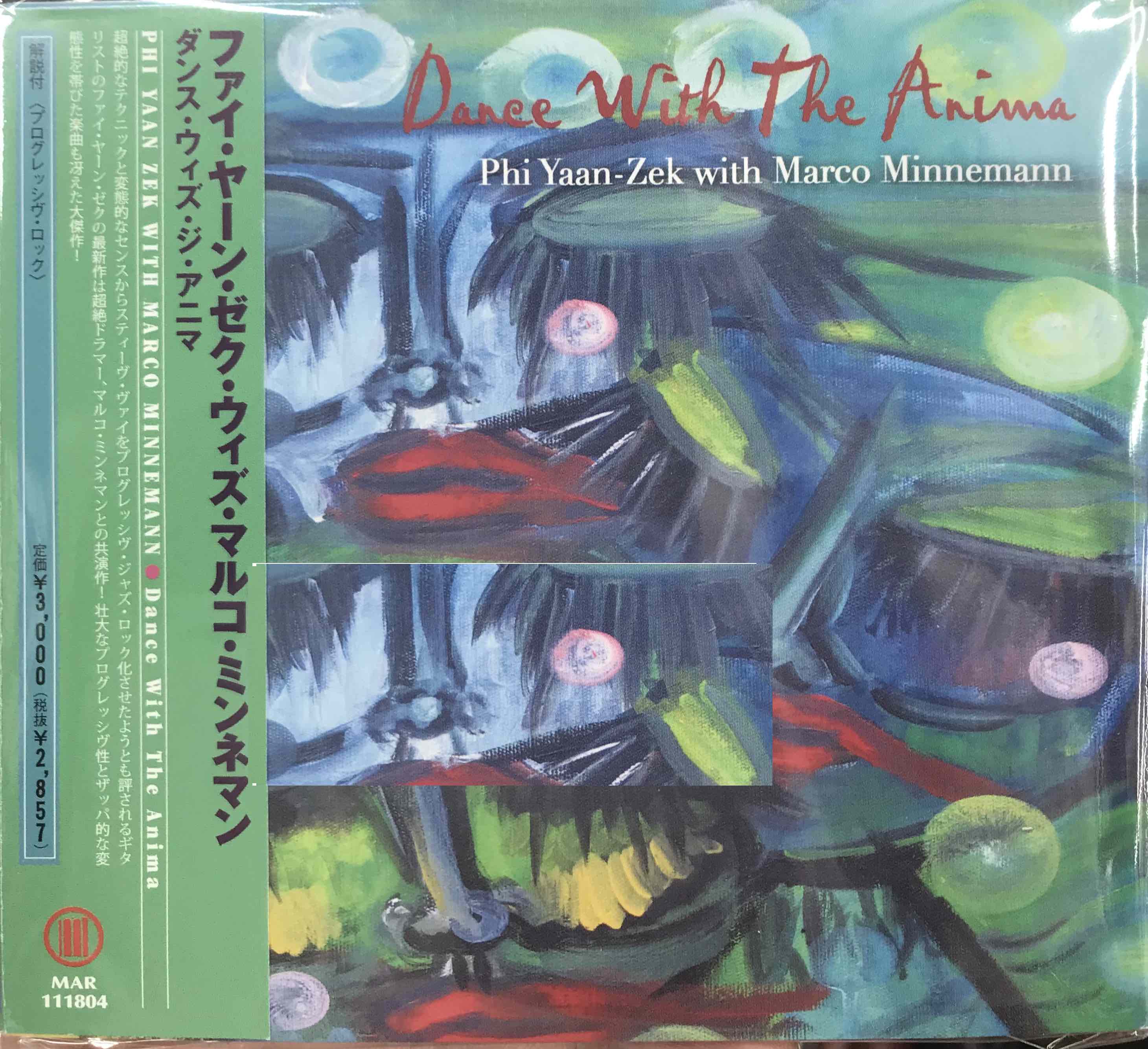 Phi Yaan-Zek With Marco Minnemann ‎– Dance With The Anima     (Pre-owned)