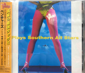 The Ventures ‎– Plays Southern All Stars~TSUNAMI     (Pre-owned)