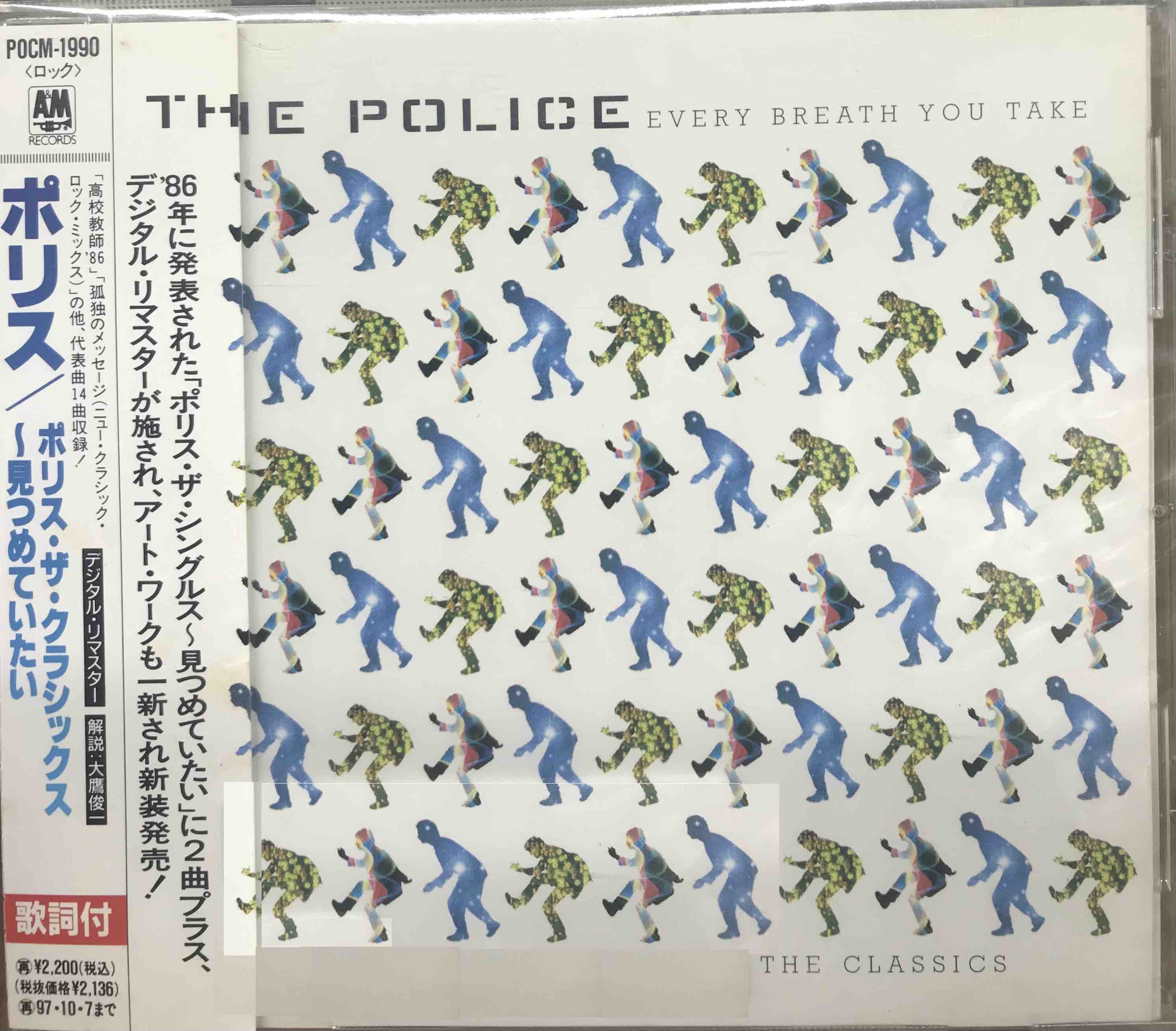 The Police ‎– Every Breath You Take (The Classics)     (Pre-owned)