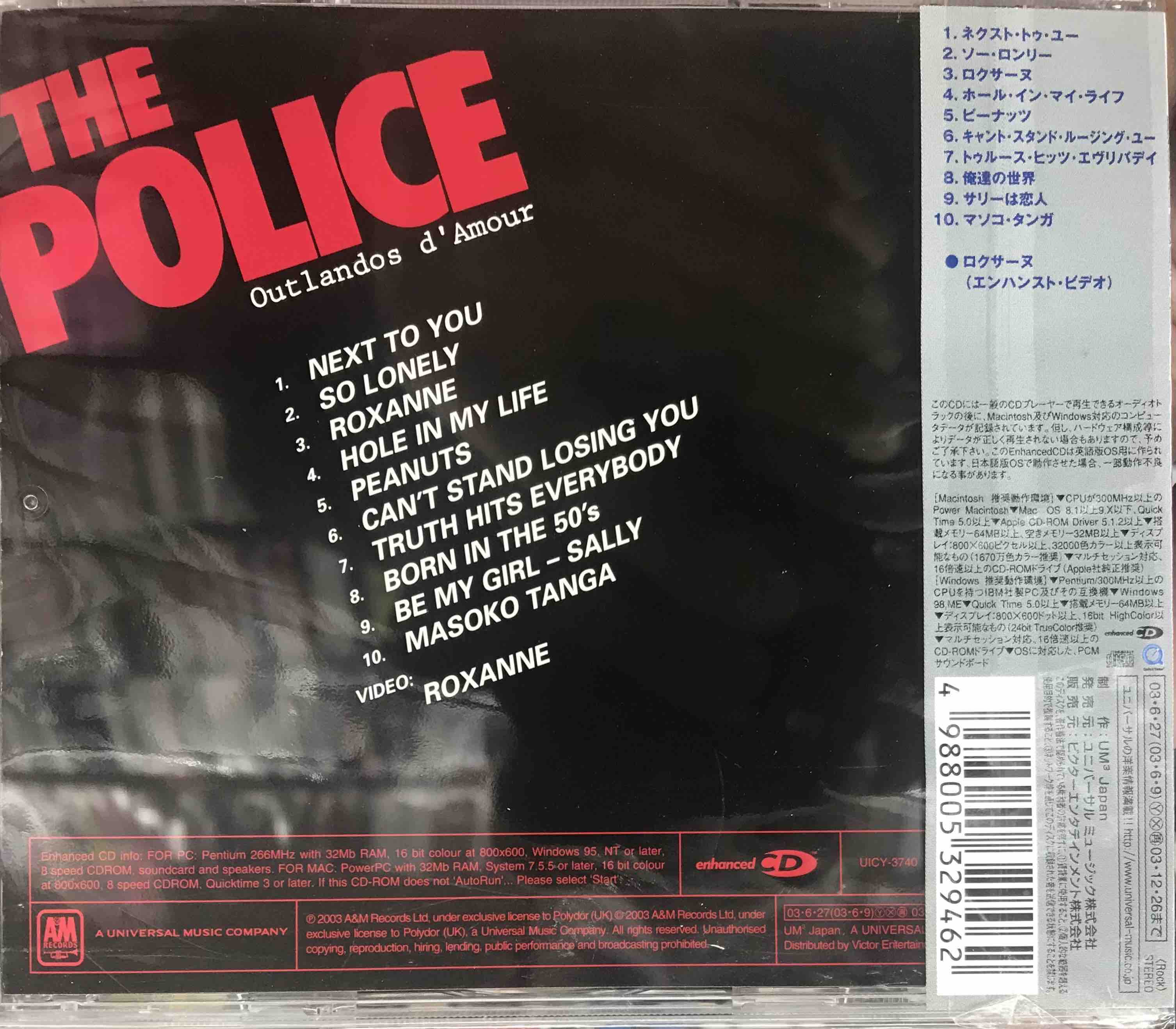 The Police ‎– Outlandos D'Amour     (Pre-owned)
