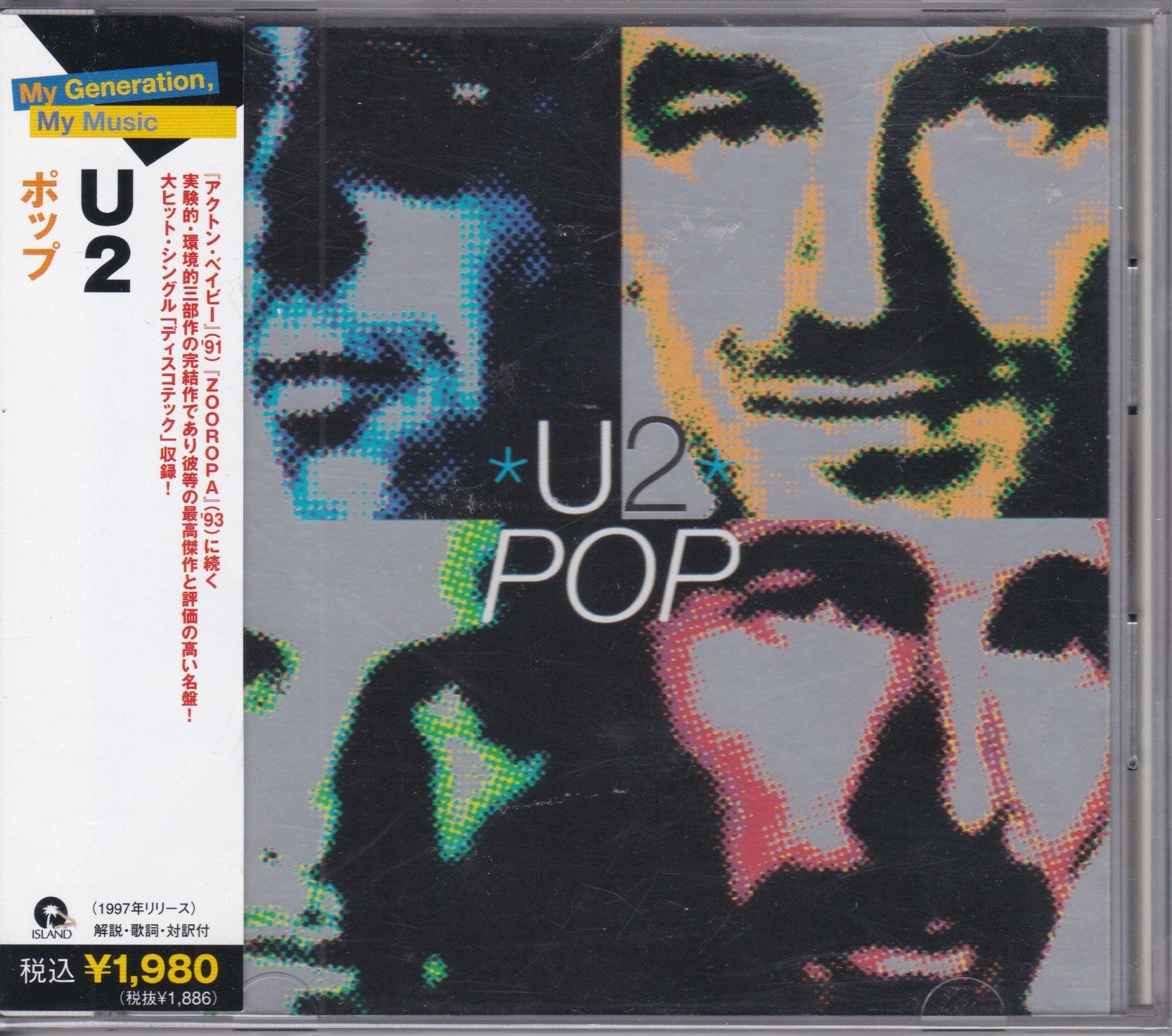 U2 ‎– Pop     (Pre-owned)
