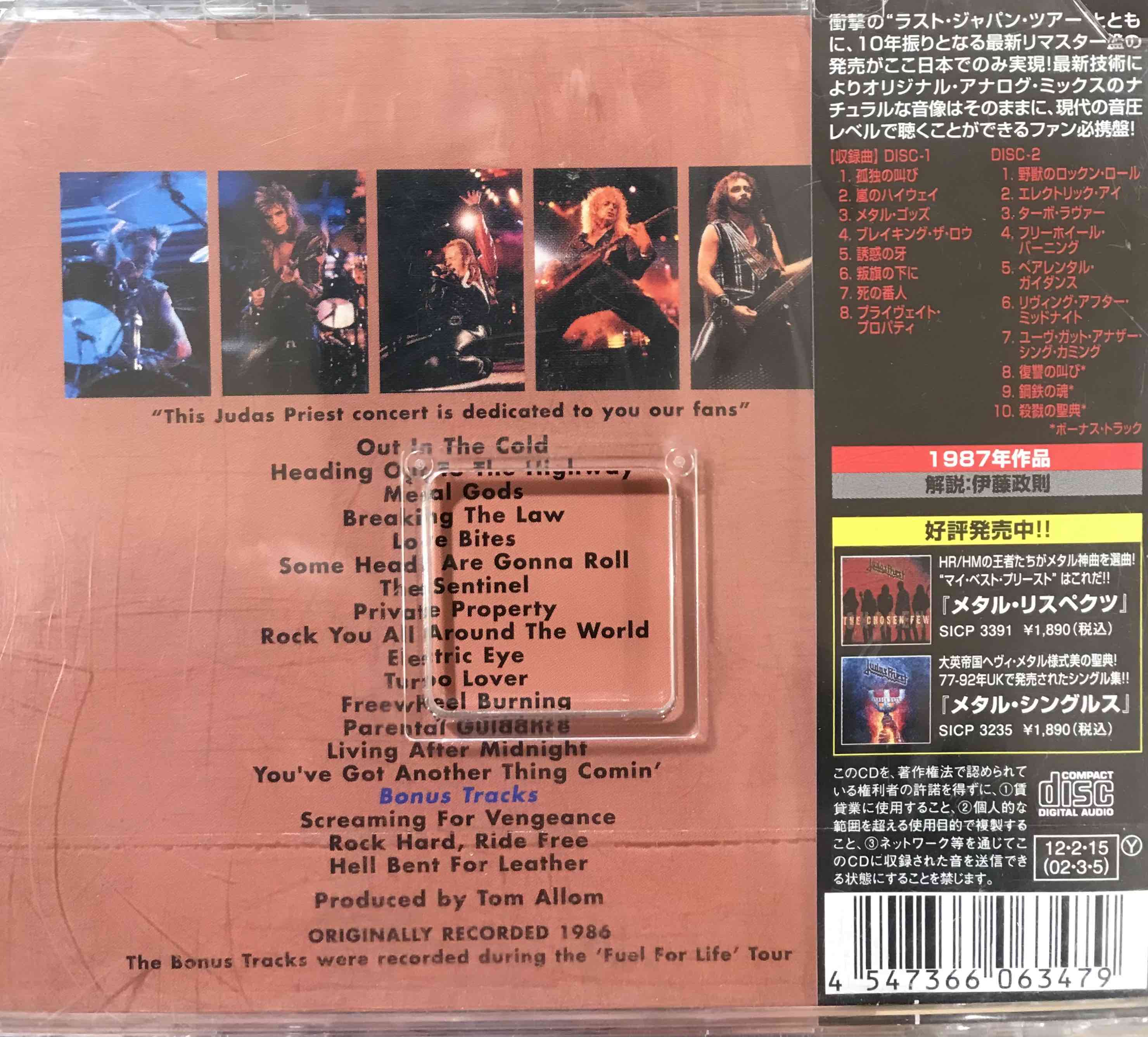 Judas Priest – Priest... Live!