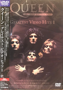 Queen ‎– Greatest Video Hits 1