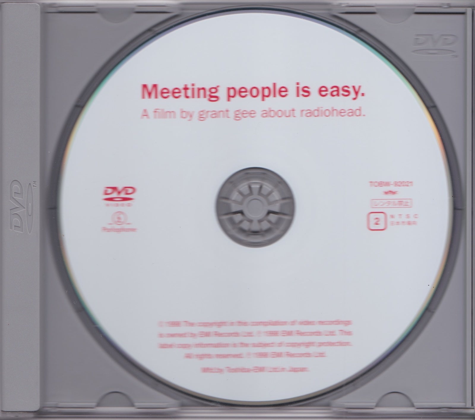 Radiohead, Grant Gee ‎– Meeting People Is Easy     (Pre-owned)