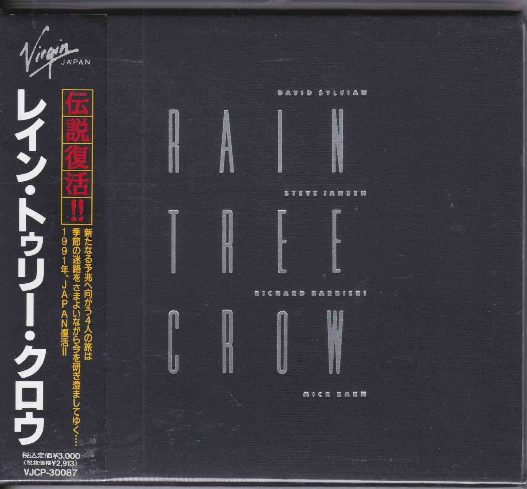 Rain Tree Crow ‎– Rain Tree Crow     (USED)