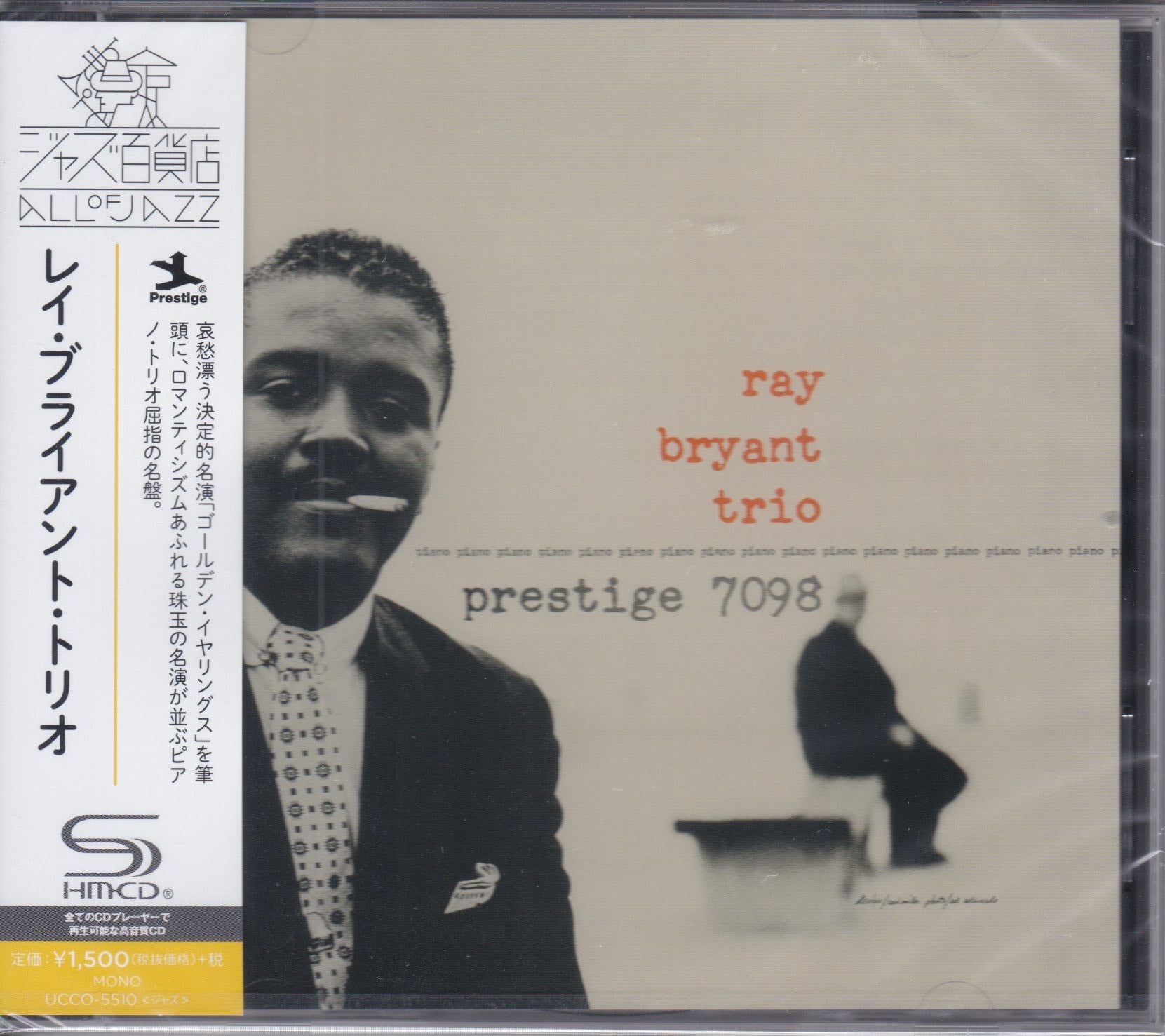 Ray Bryant Trio ‎– Ray Bryant Trio