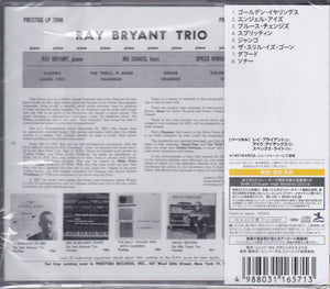 Ray Bryant Trio ‎– Ray Bryant Trio