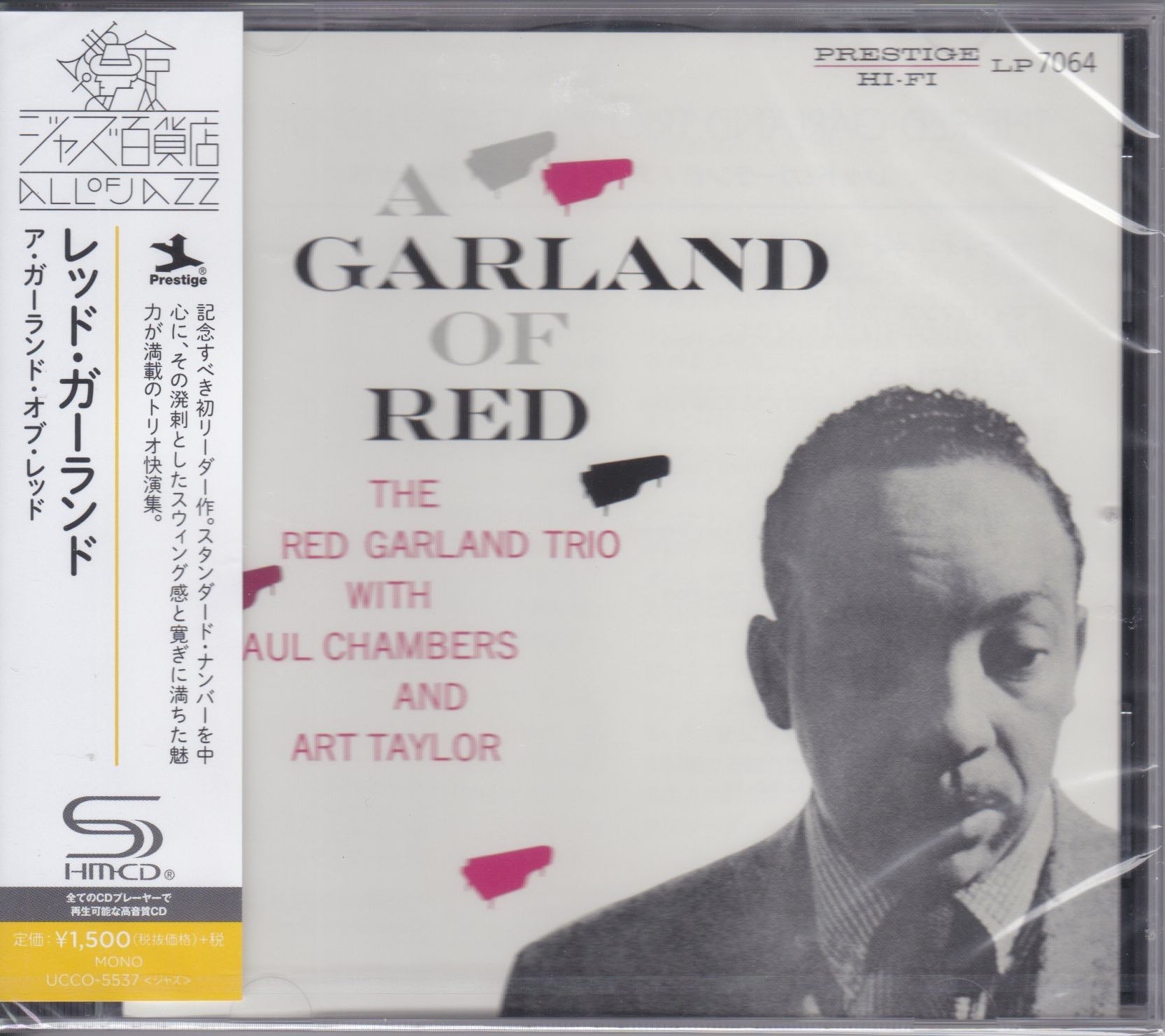 The Red Garland Trio With Paul Chambers And Art Taylor ‎– A Garland Of Red