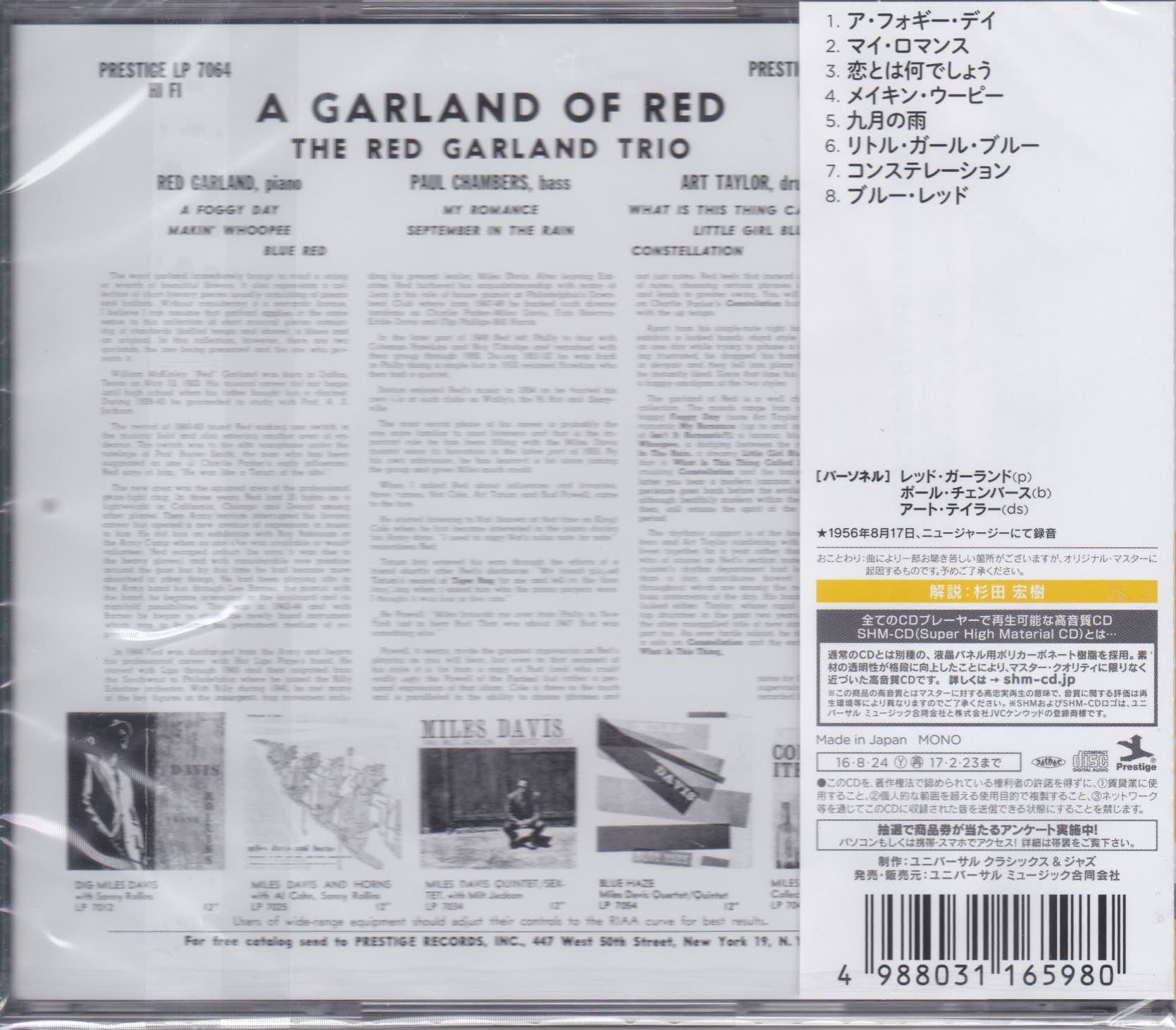 The Red Garland Trio With Paul Chambers And Art Taylor ‎– A Garland Of Red