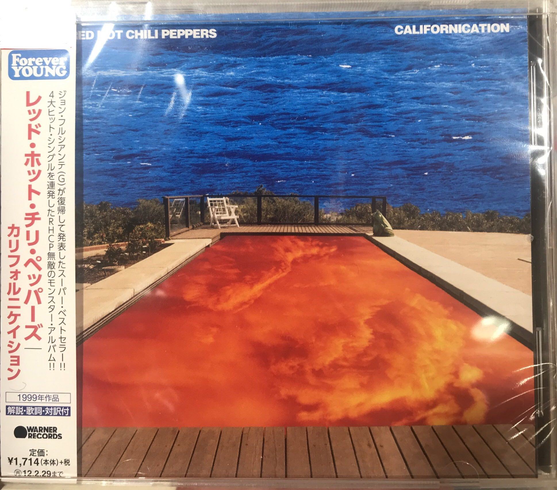 Red Hot Chili Peppers ‎– Californication