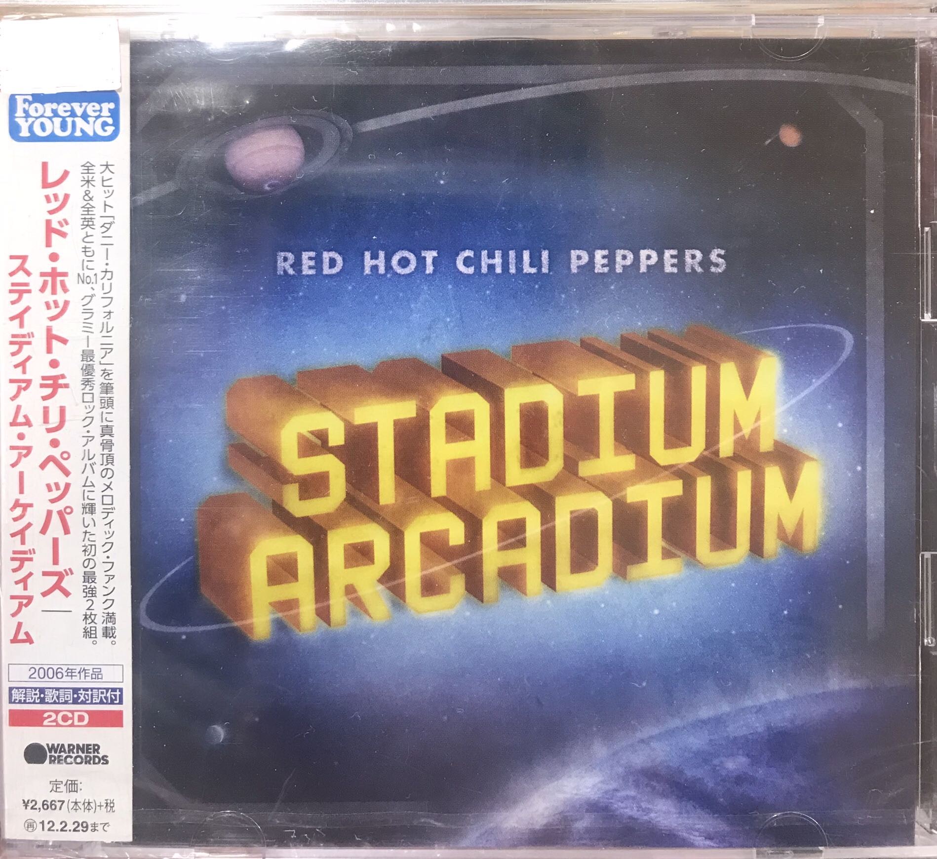 Red Hot Chili Peppers ‎– Stadium Arcadium