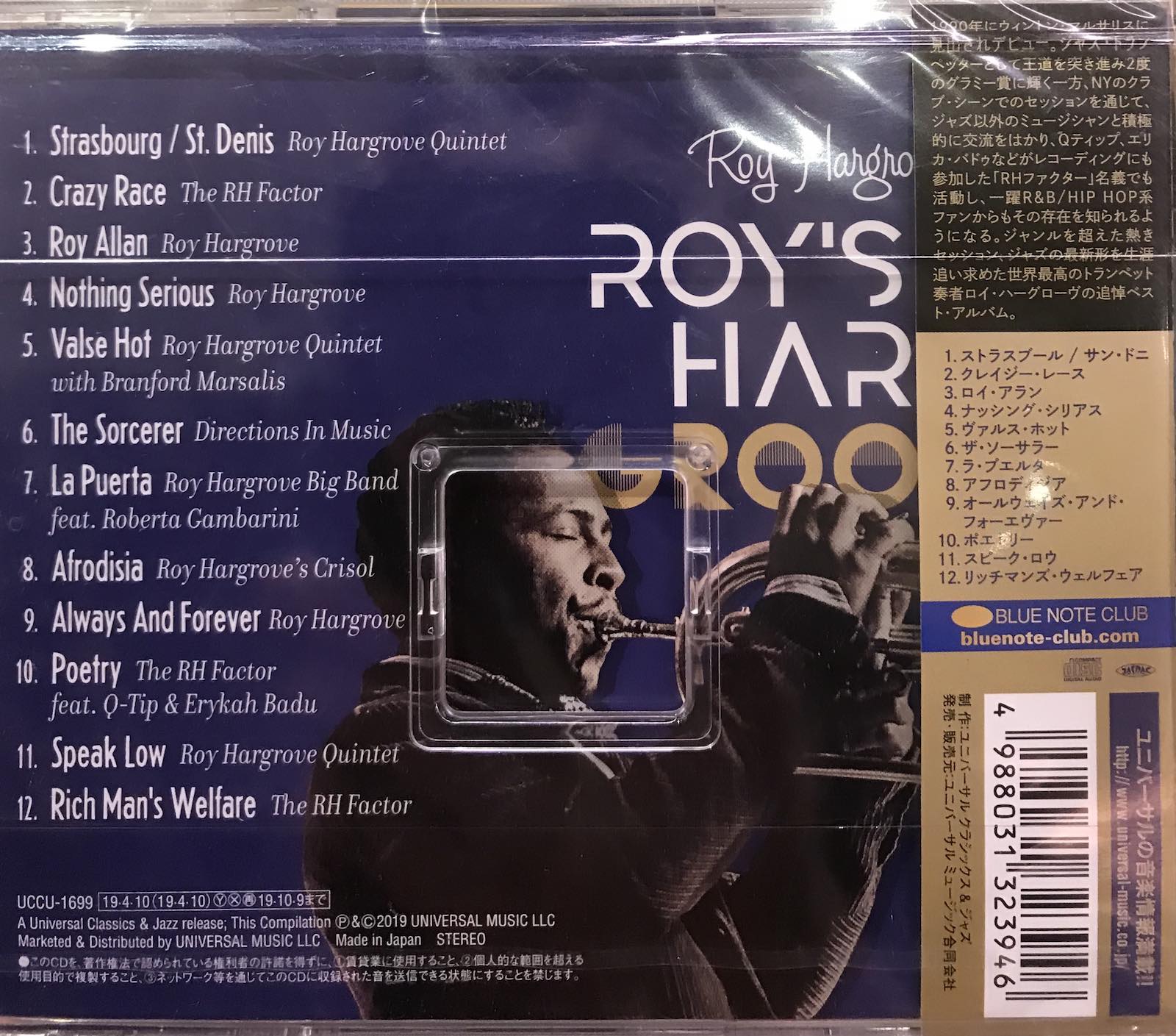 Roy Hargrove ‎– Roy`s Hard Groove