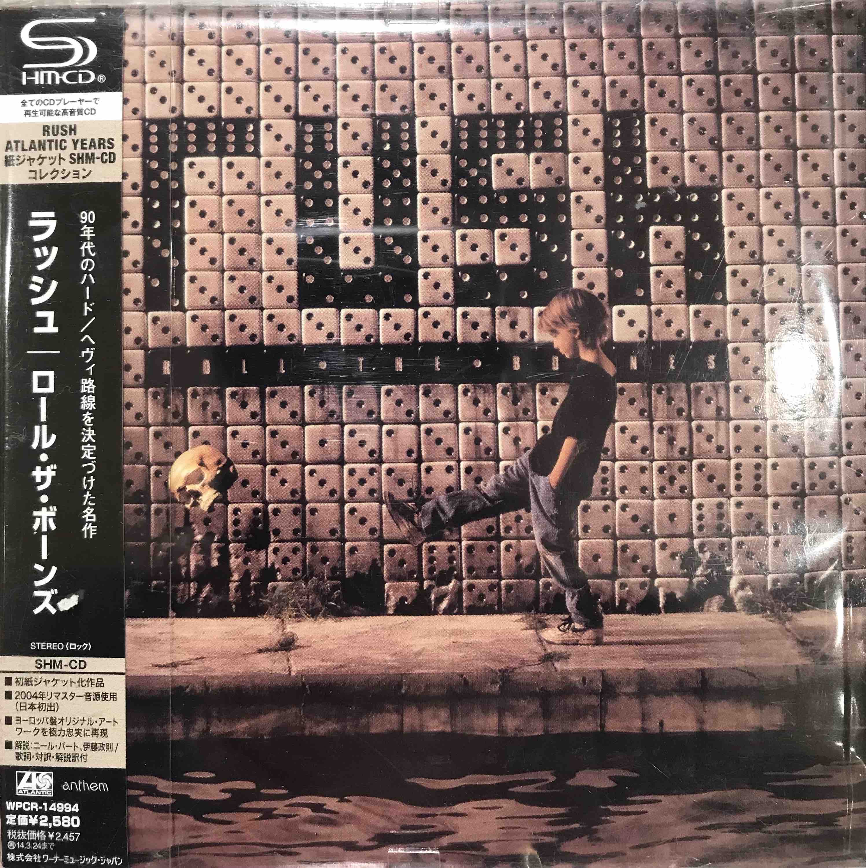 Rush Roll The Bones Surface Records Rush roll the bones surface records