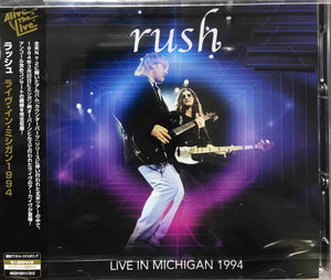 Rush - Live in Michigan 1994