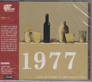 Ryo Fukui Trio ‎– Live At Vidro '77