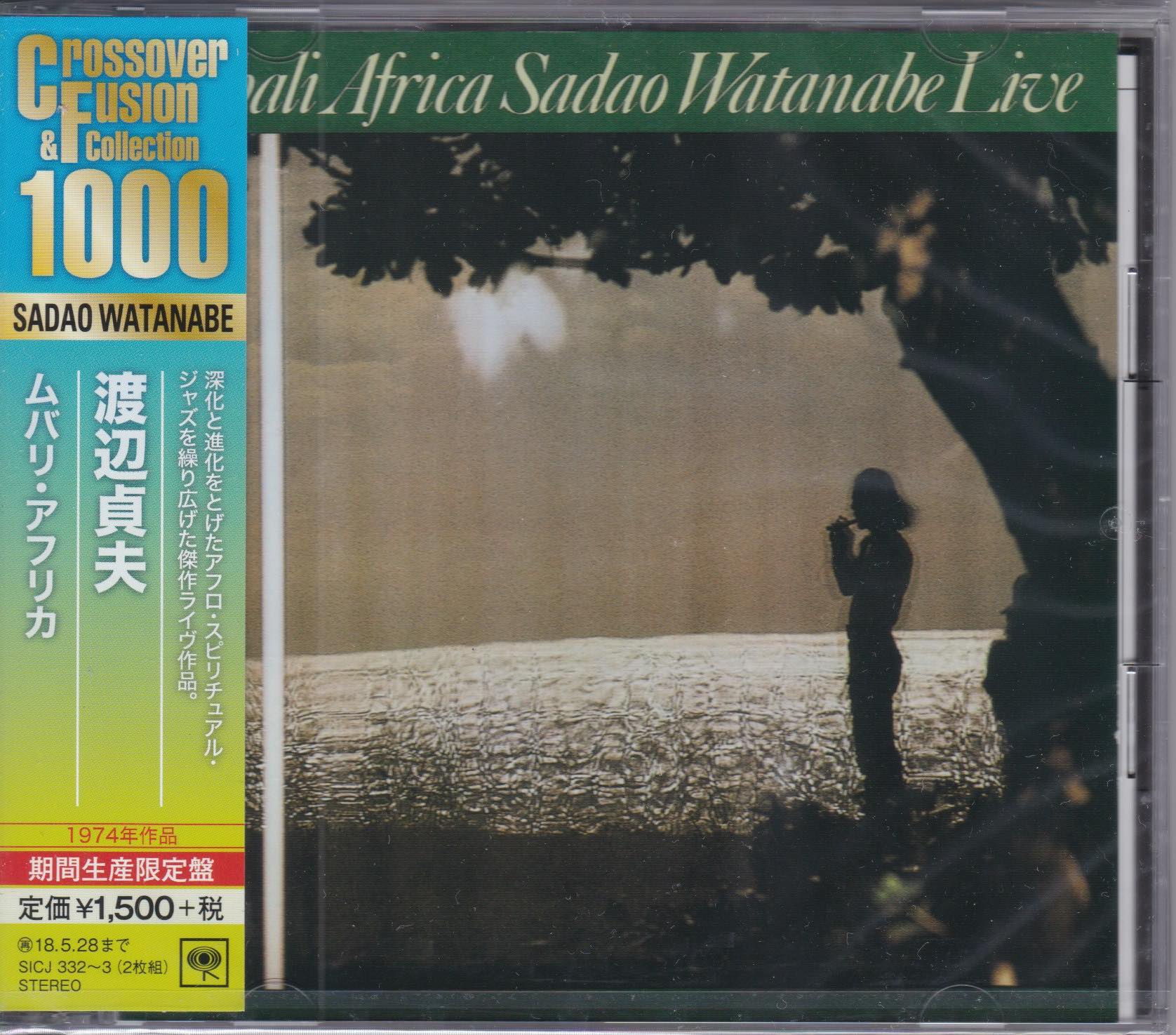 Sadao Watanabe ‎– Mbali Africa