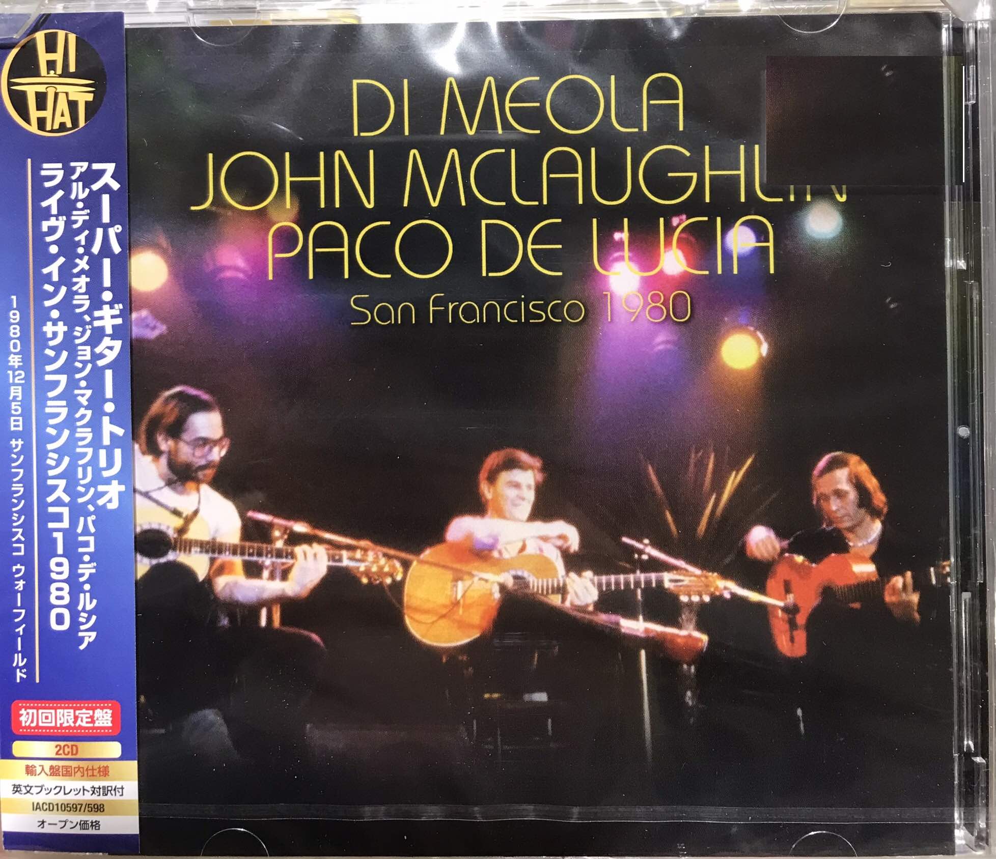 Al Di Meola / John McLaughlin / Paco De Lucia – Live In San Francisco 1980