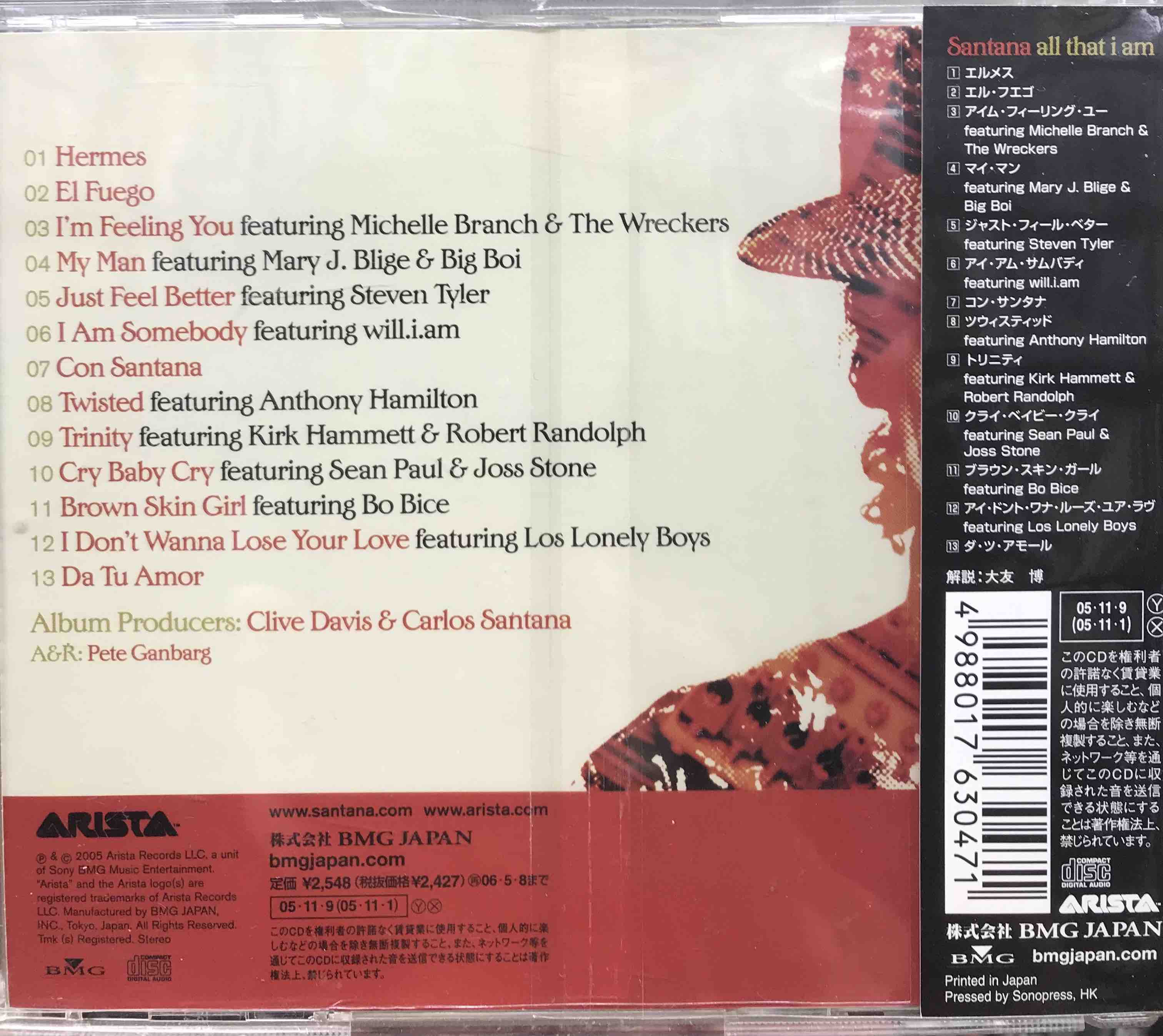 Santana ‎– All That I Am     (Pre-owned)