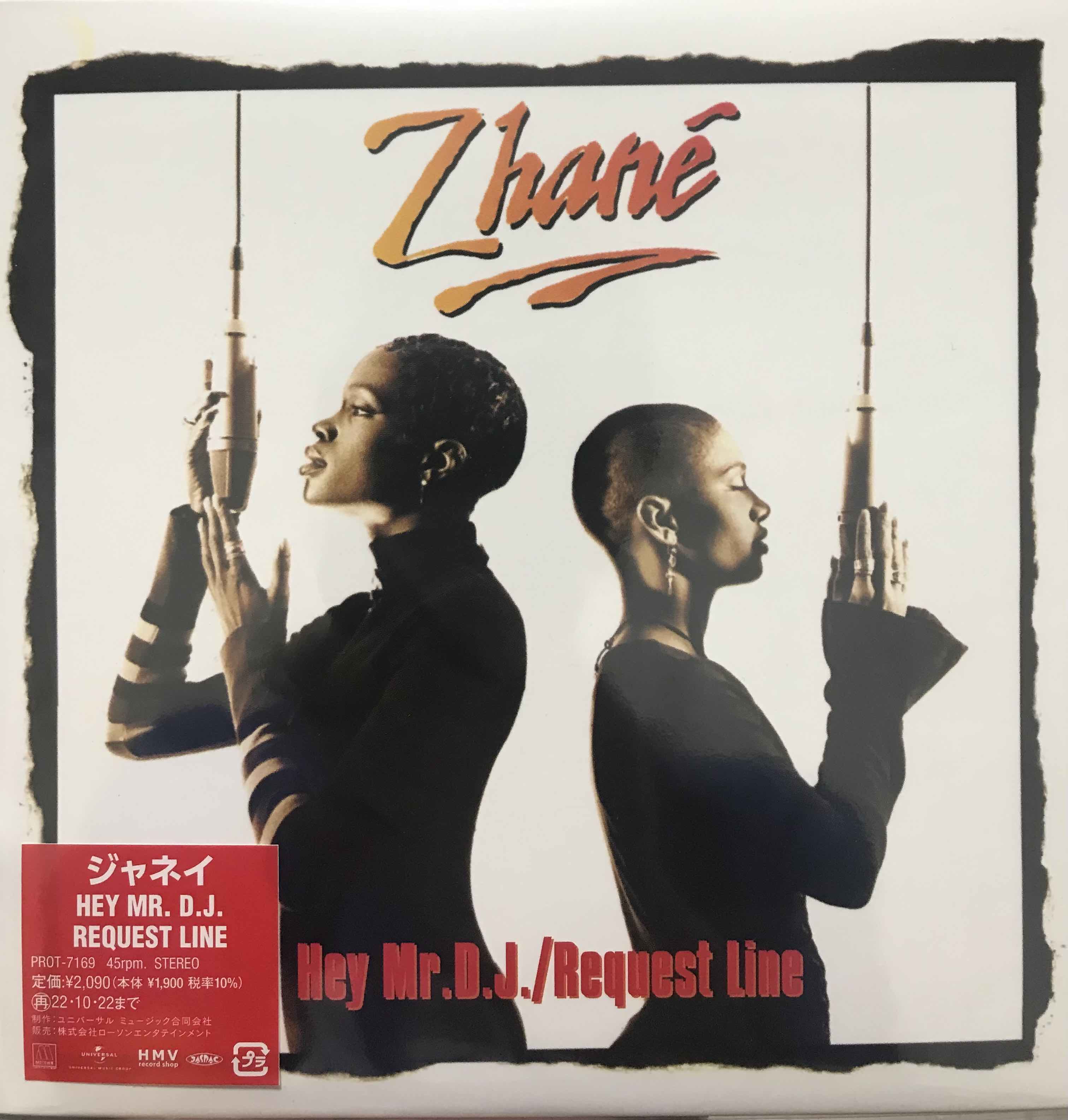 Zhané ‎– Hey Mr. D.J. / Request Line