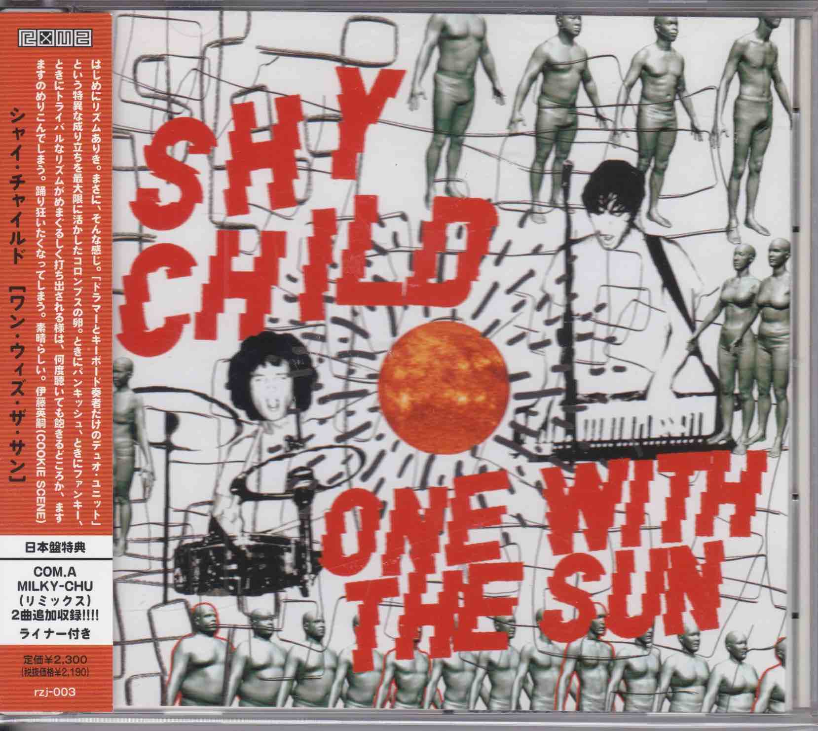 Shy Child ‎– One With The Sun  (Pre-Owned)