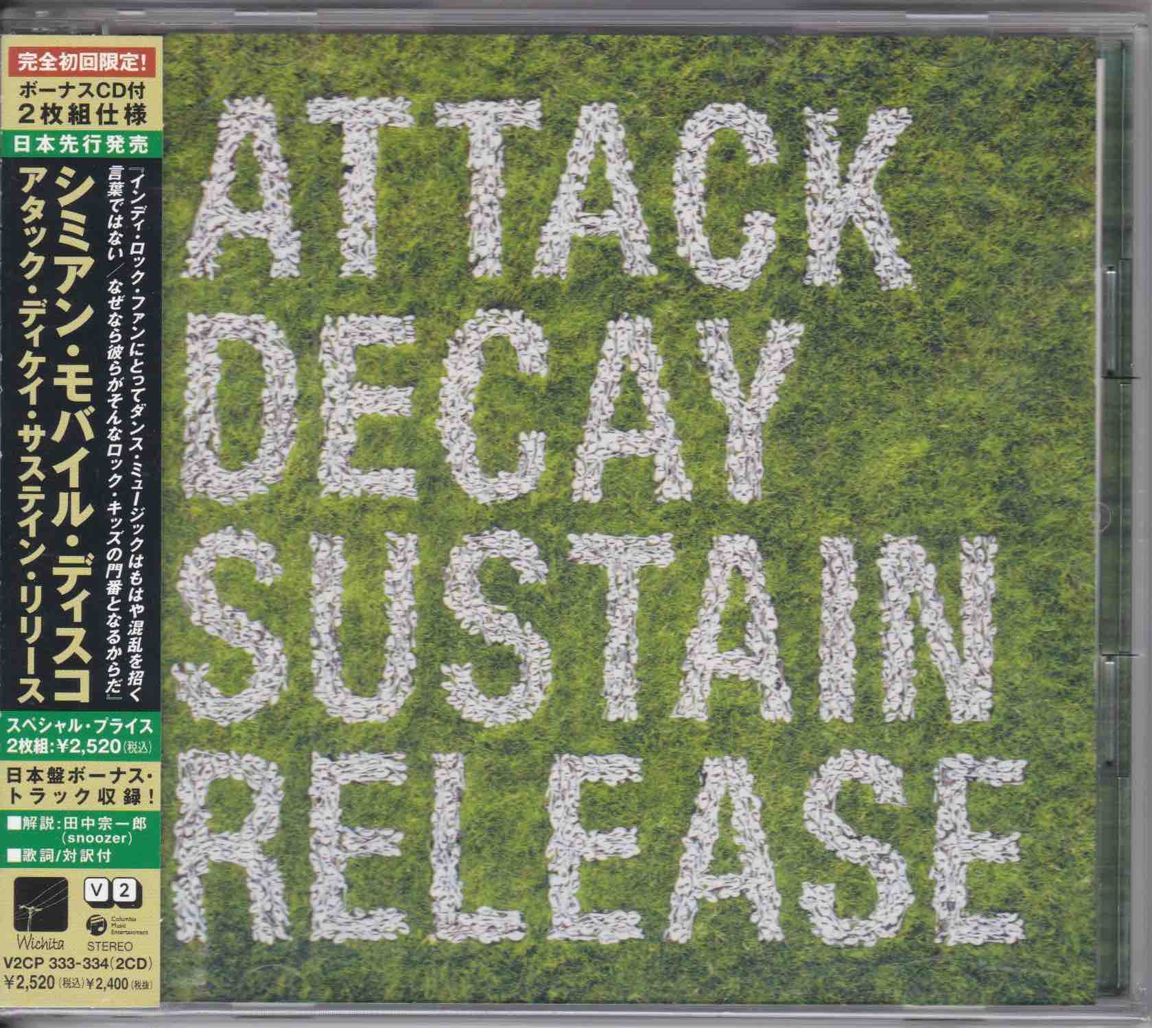 Simian Mobile Disco ‎– Attack Decay Sustain Release     (USED)