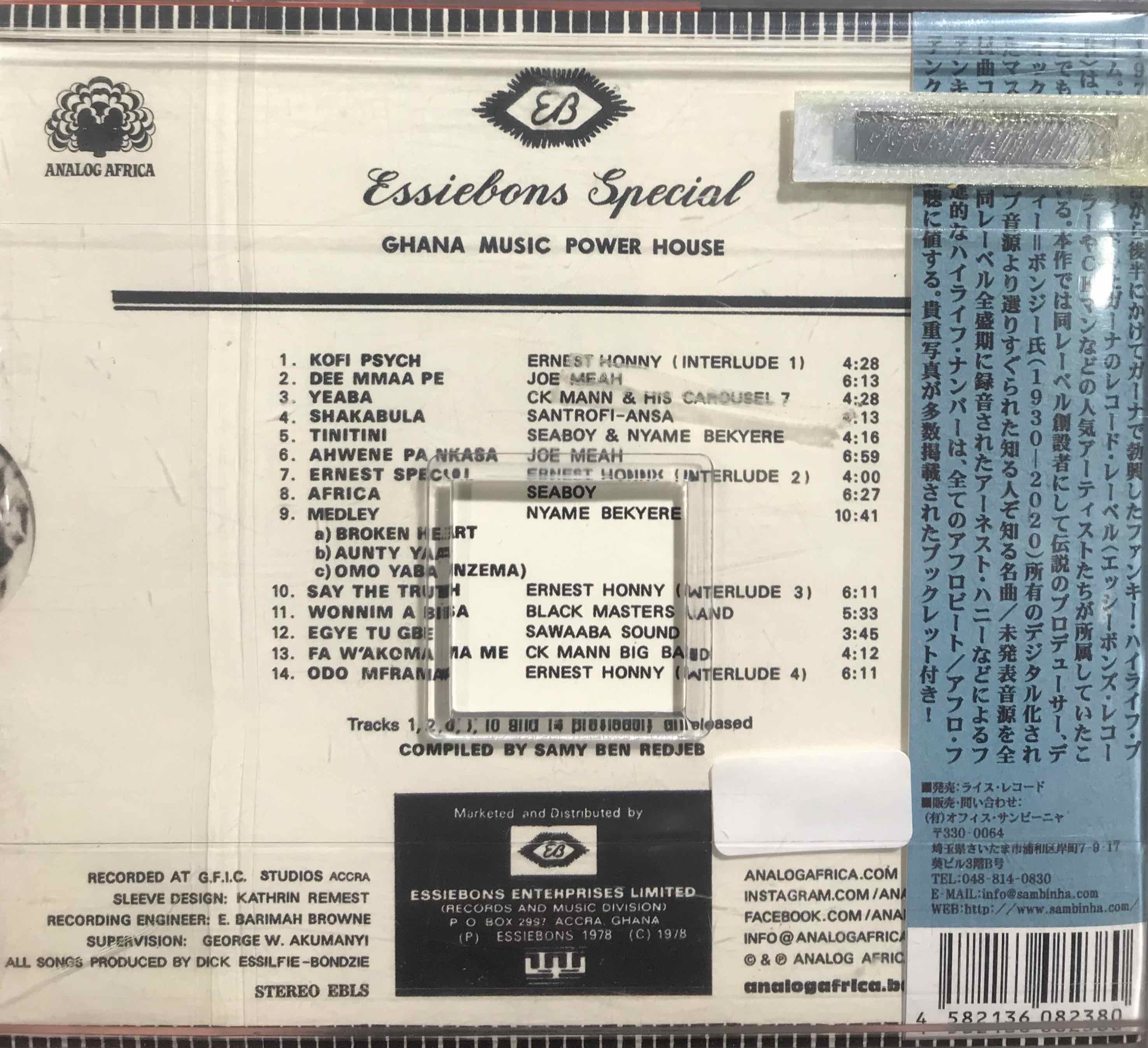 Various Artists – Essiebons Special 1973 - 1984