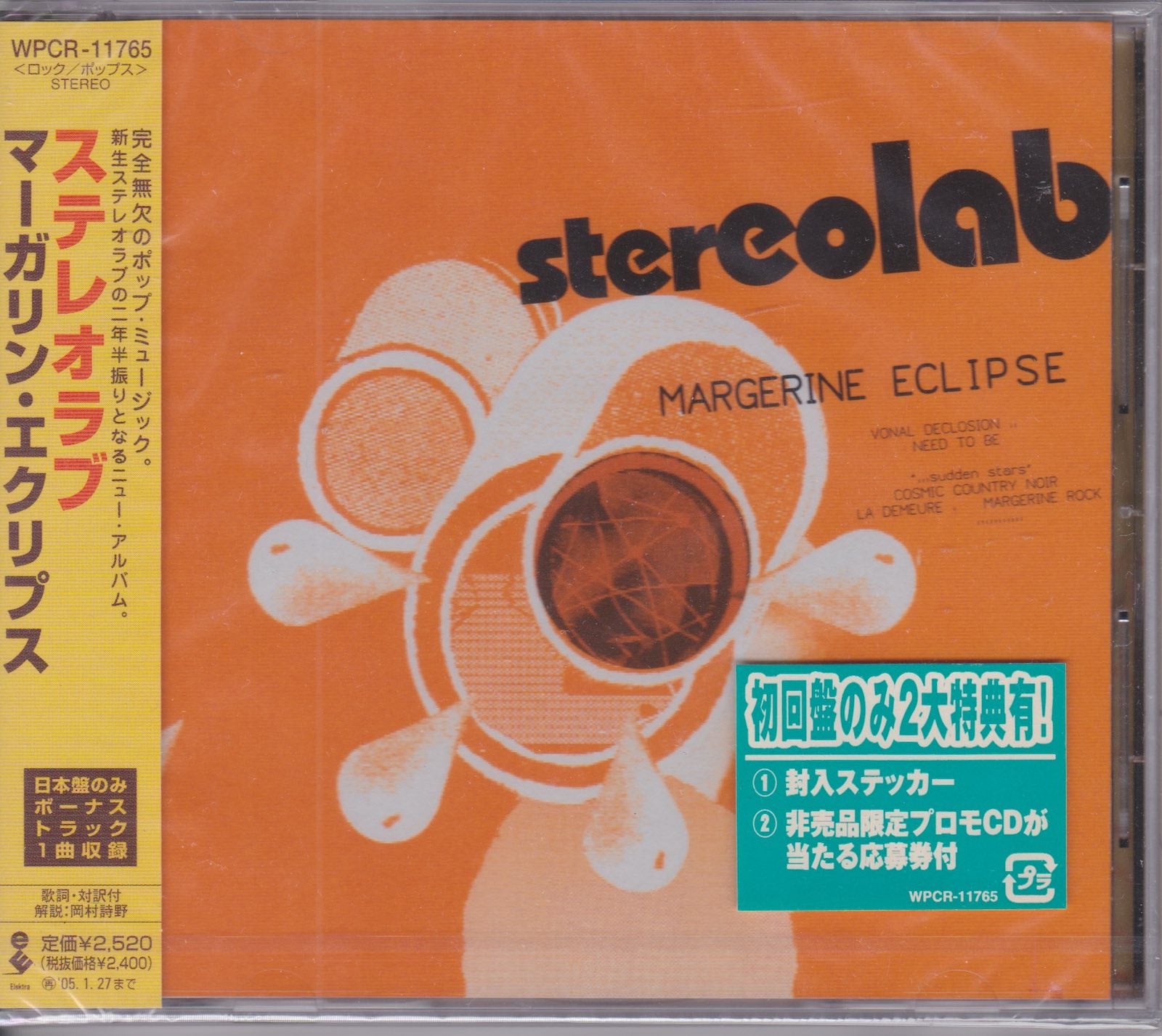 Stereolab ‎– Margerine Eclipse