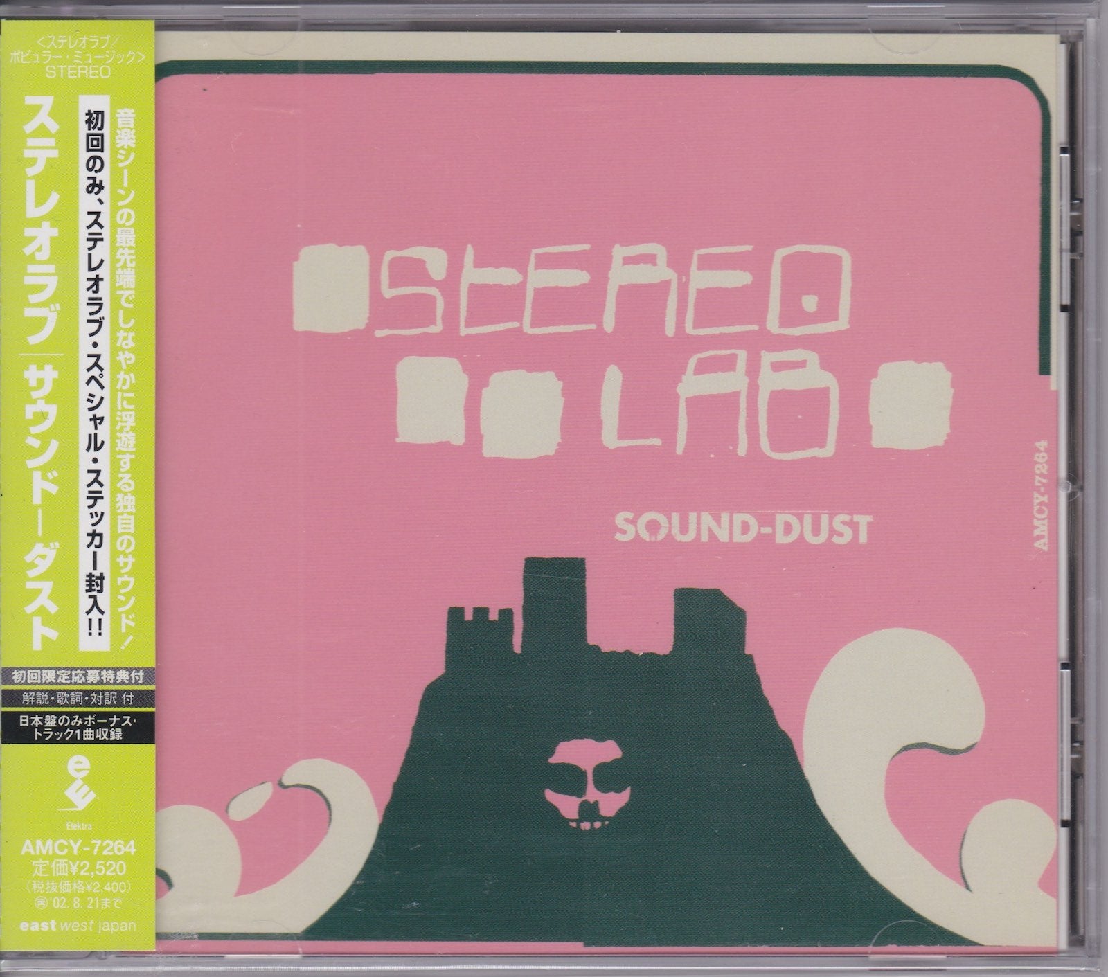 Stereolab ‎– Sound-Dust  (USED)