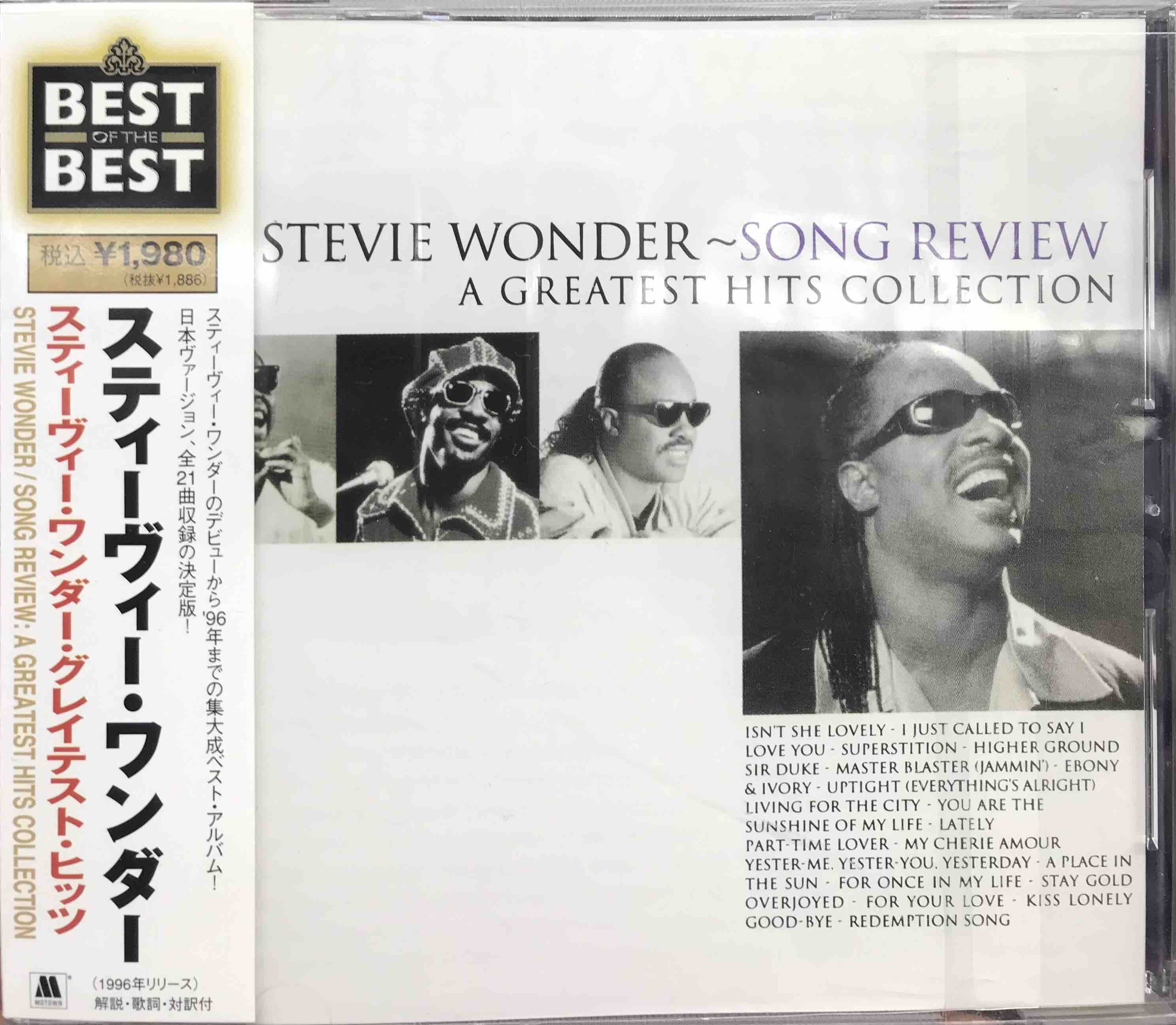 Stevie Wonder ‎– Song Review / A Greatest Hits Collection     (Pre-owned)