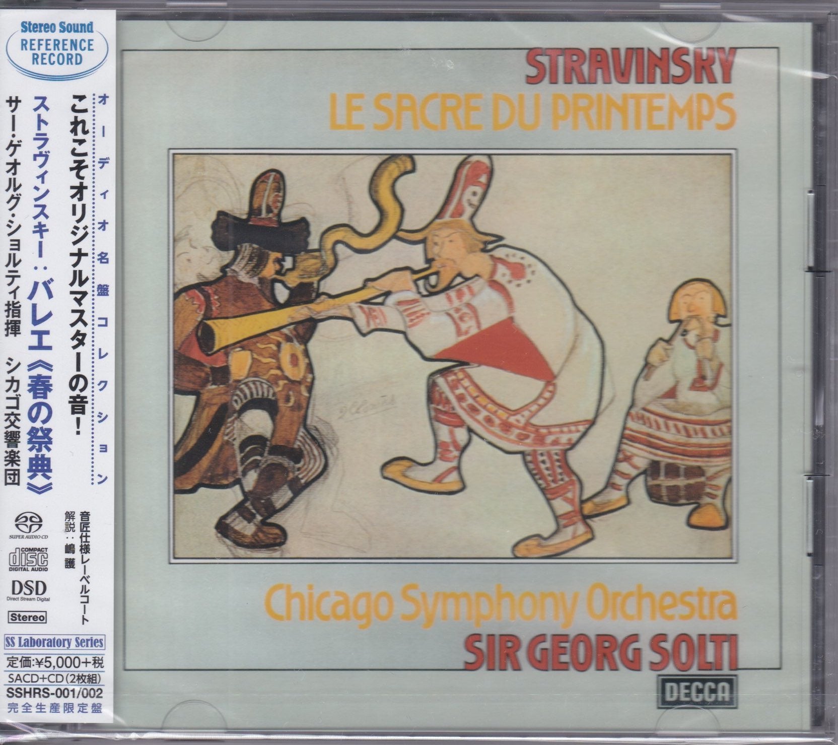 Stravinsky - Chicago Symphony Orchestra, Sir Georg Solti ‎– Le Sacre Du Printemps