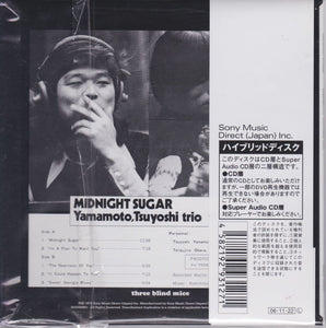 Tsuyoshi Yamamoto Trio ‎– Midnight Sugar  (Pre-owned)