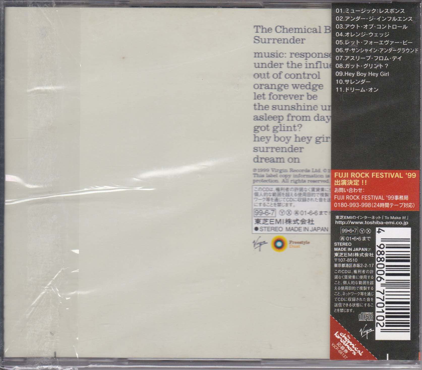 The Chemical Brothers ‎– Surrender     (USED)