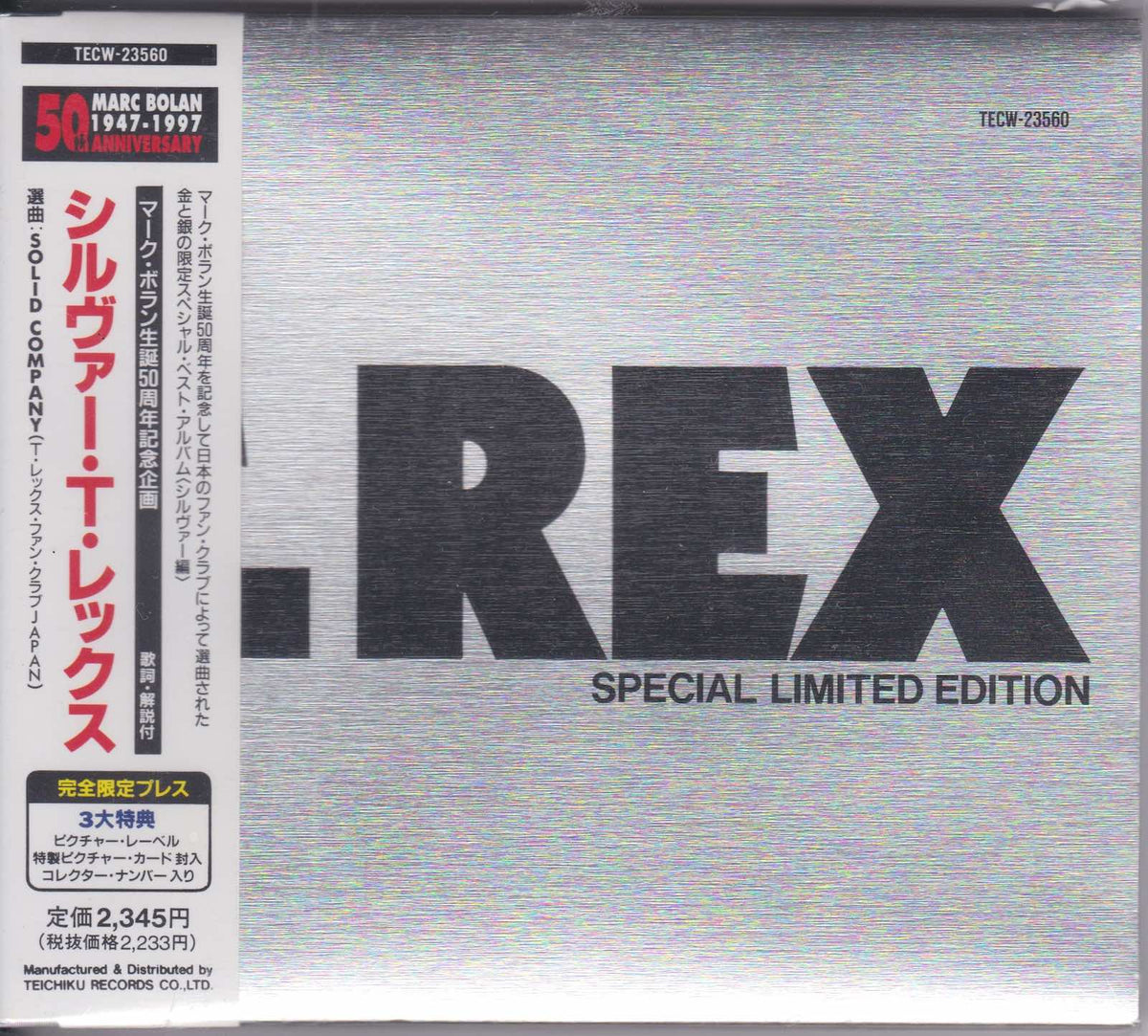 T. Rex ‎– Silver T.Rex - Special Limited Edition – Surface Records