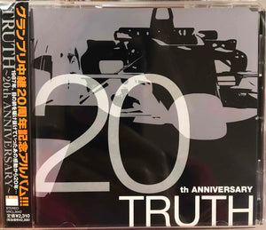 Various Artists - Truth 20th. Anniversary