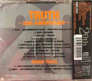 Various Artists - Truth 20th. Anniversary
