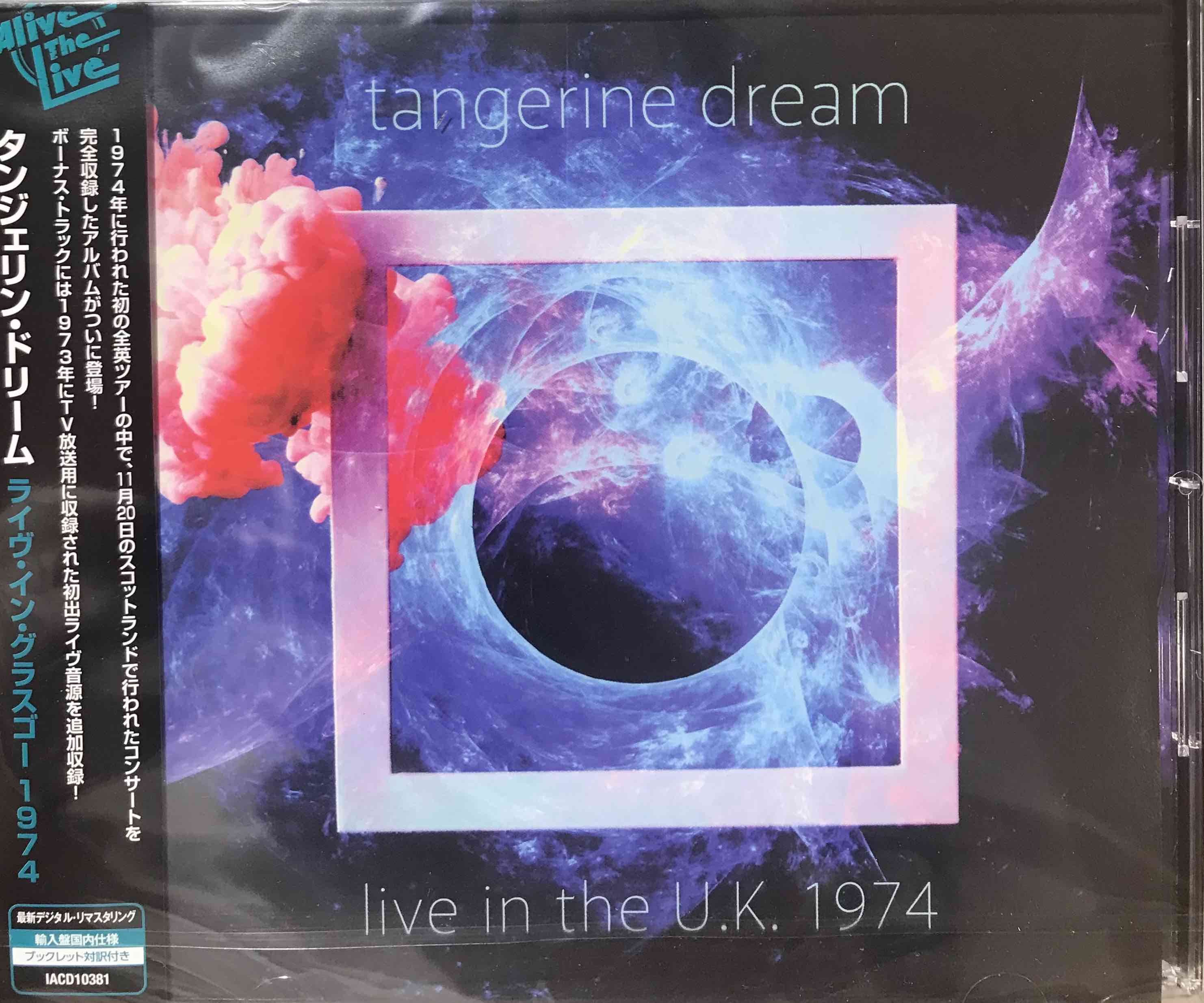 Tangerine Dream -  Live in The U.K. 1974