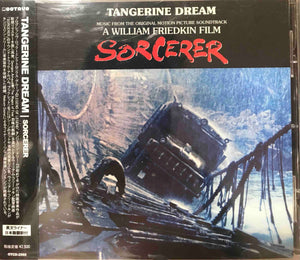 Tangerine Dream ‎– Sorcerer (Music From The Original Motion Picture Soundtrack)