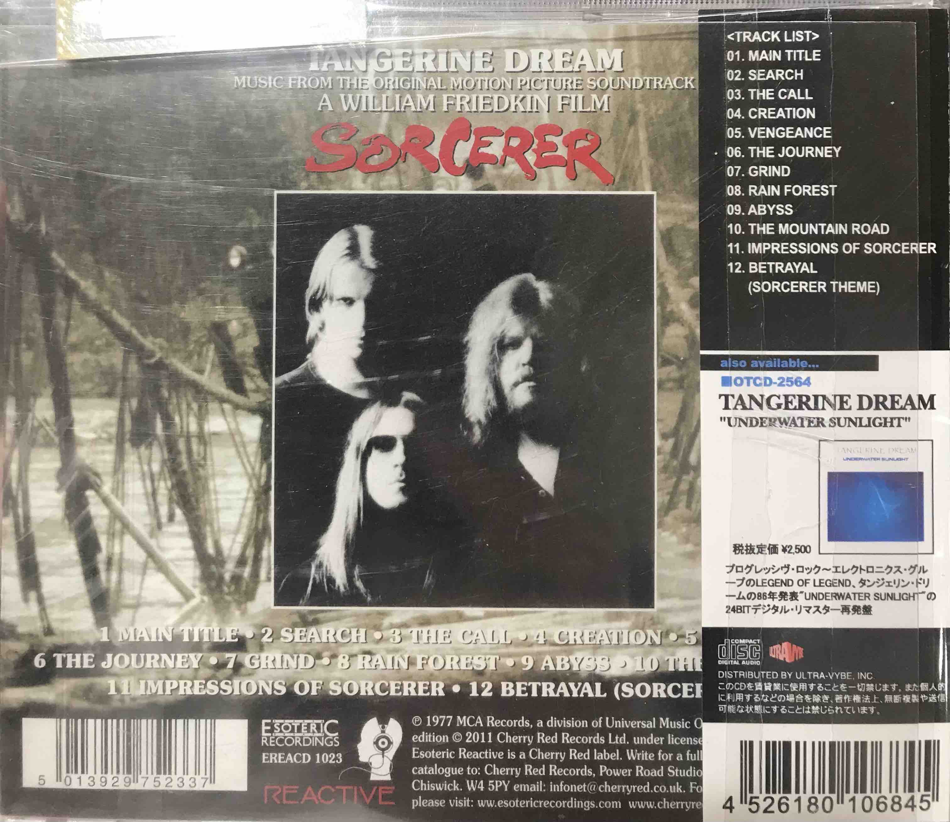 Tangerine Dream ‎– Sorcerer (Music From The Original Motion Picture Soundtrack)