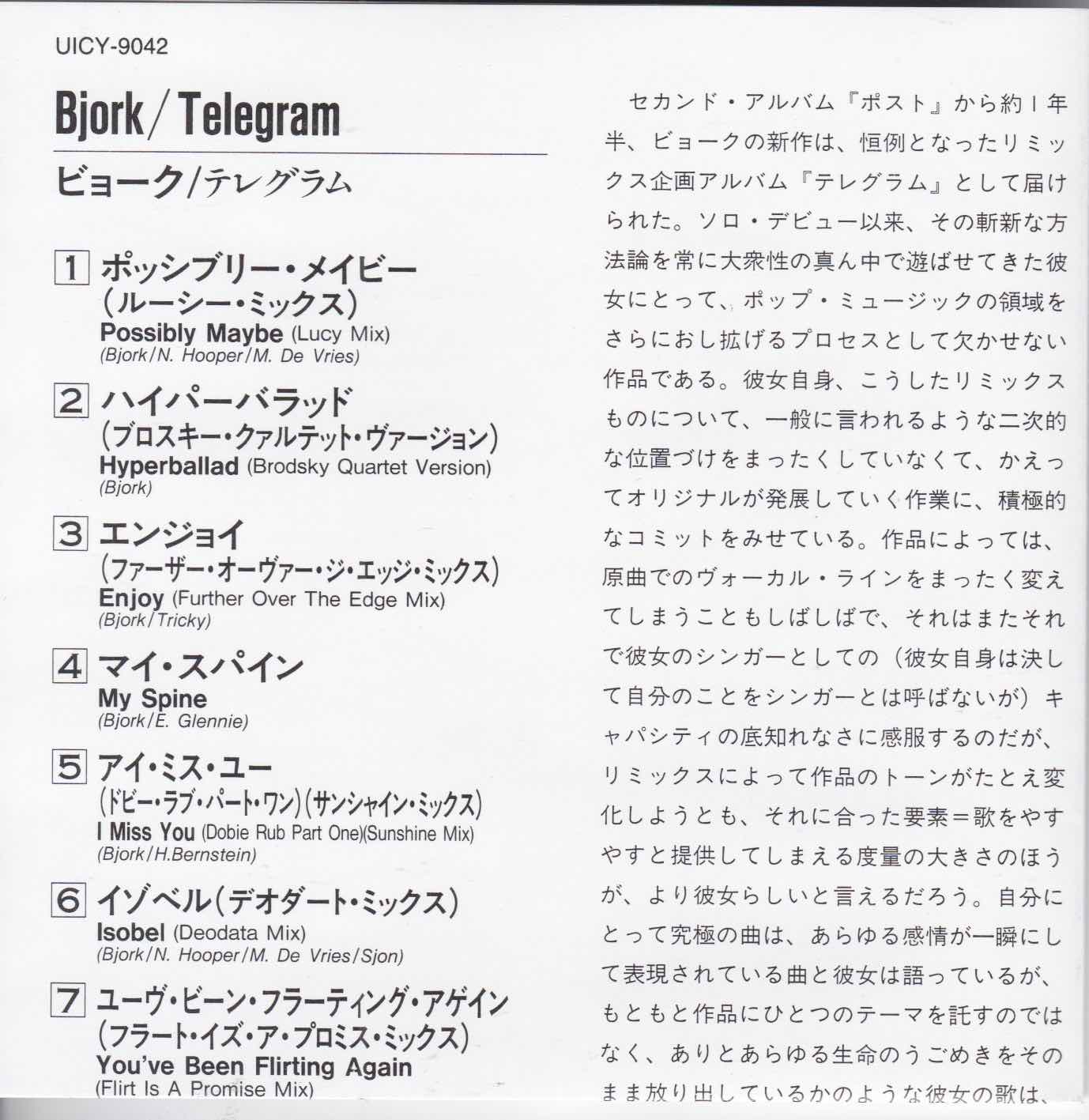Björk ‎– Telegram     (USED)