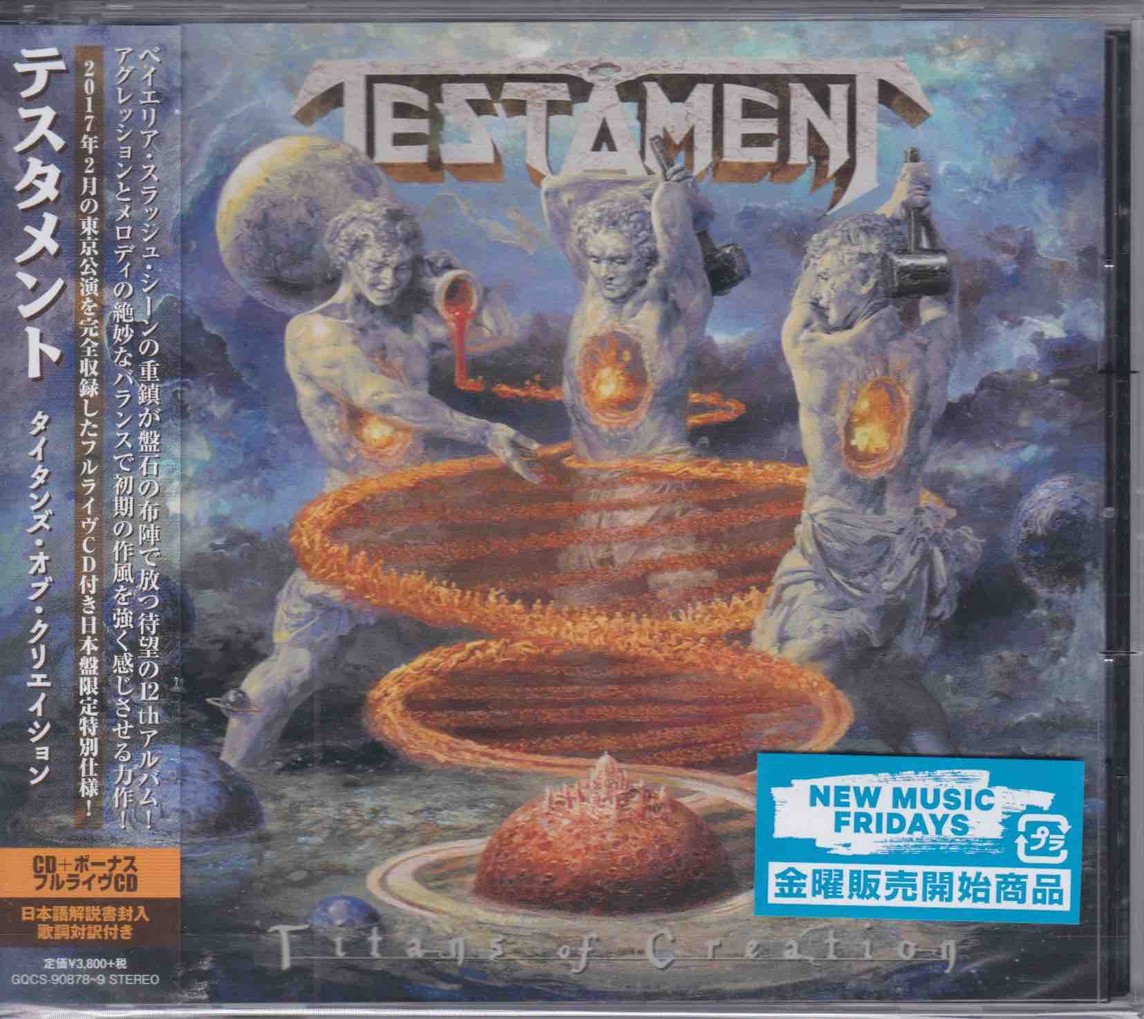 Testament  ‎– Titans Of Creation