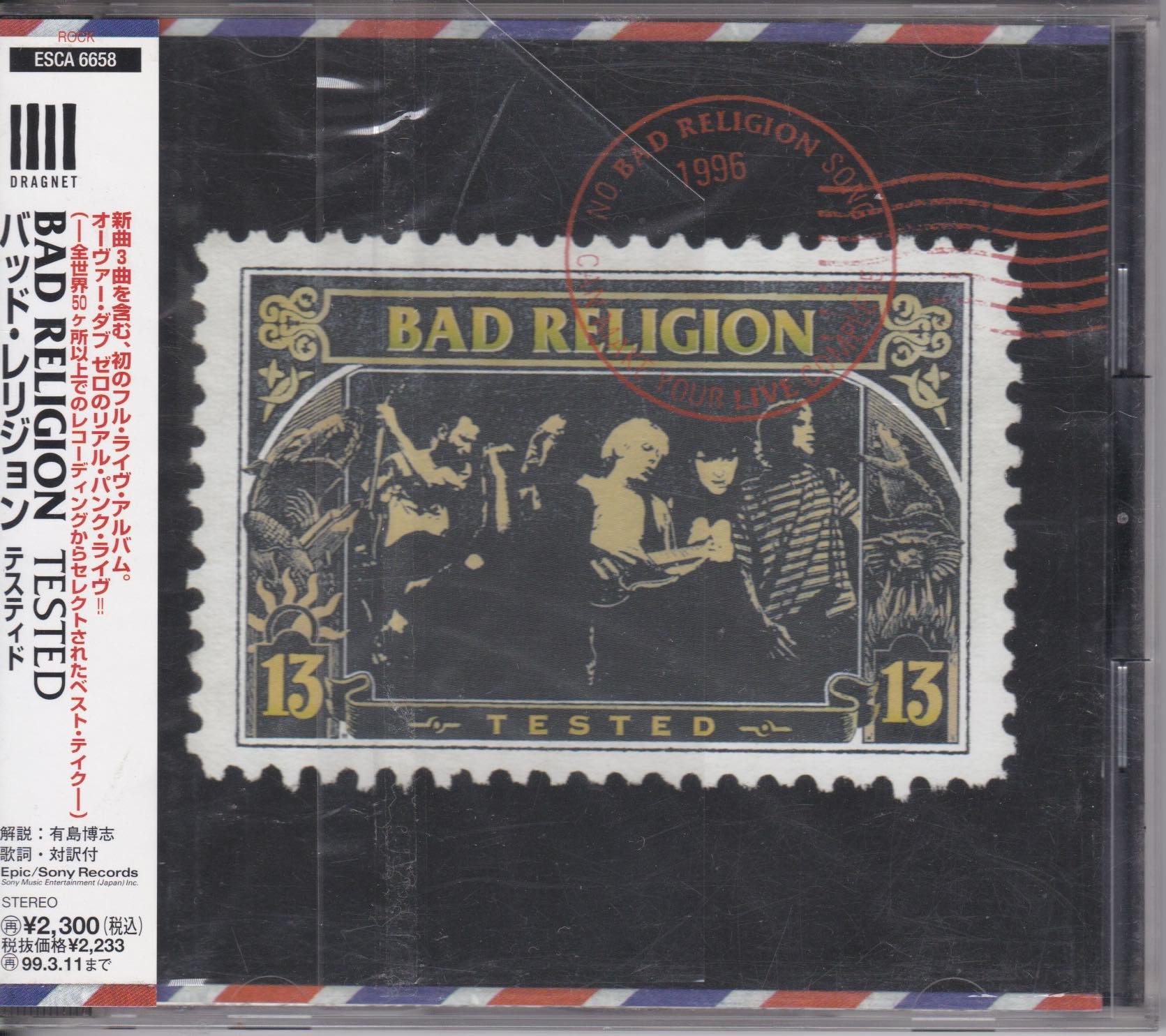 Bad Religion ‎– Tested   (USED)